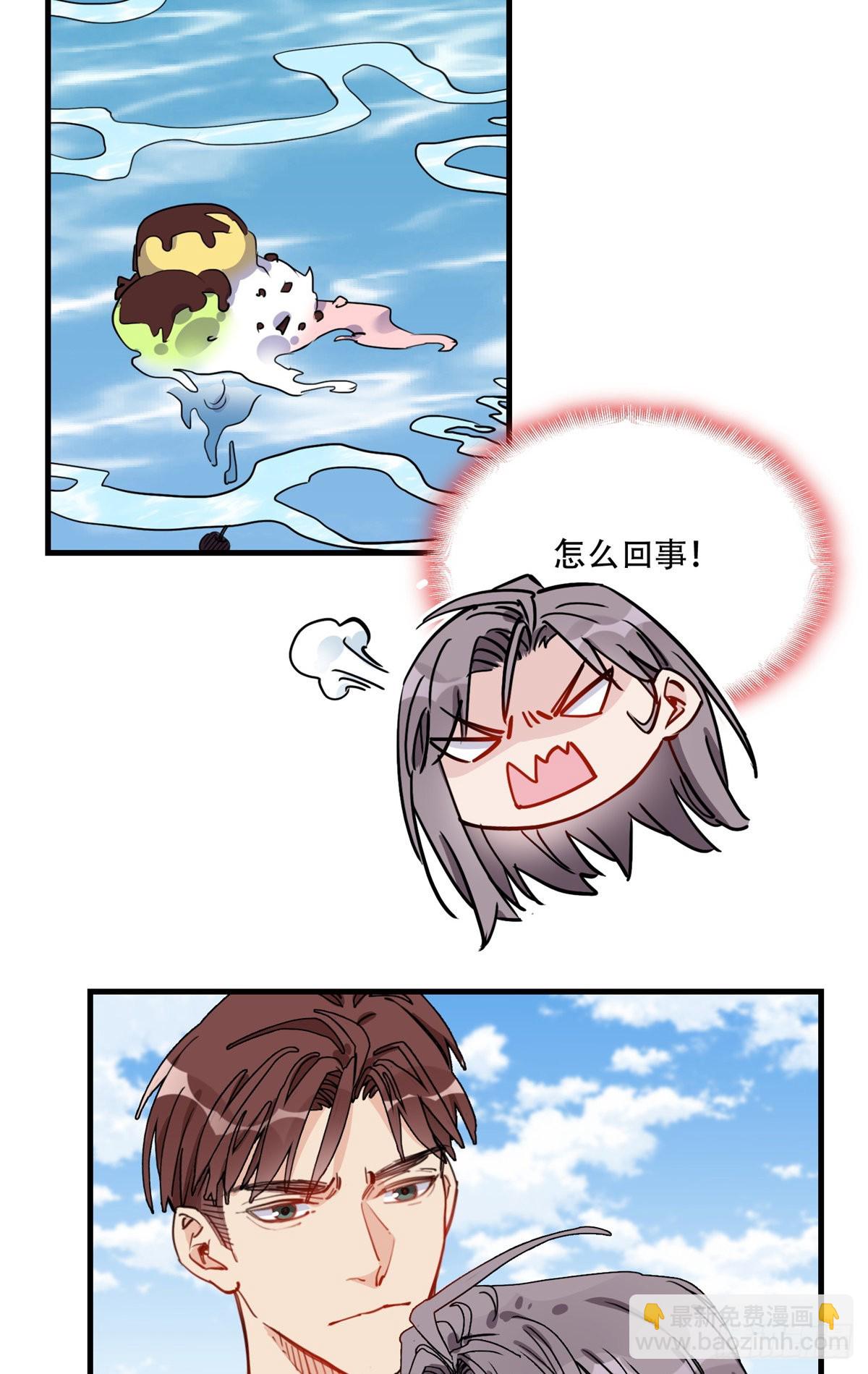 第50话 昨晚我们做了那种事？-第51话