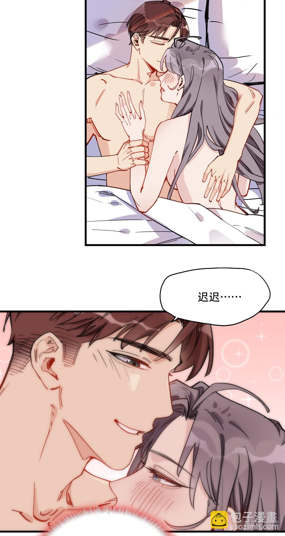 第50话 昨晚我们做了那种事？-第51话