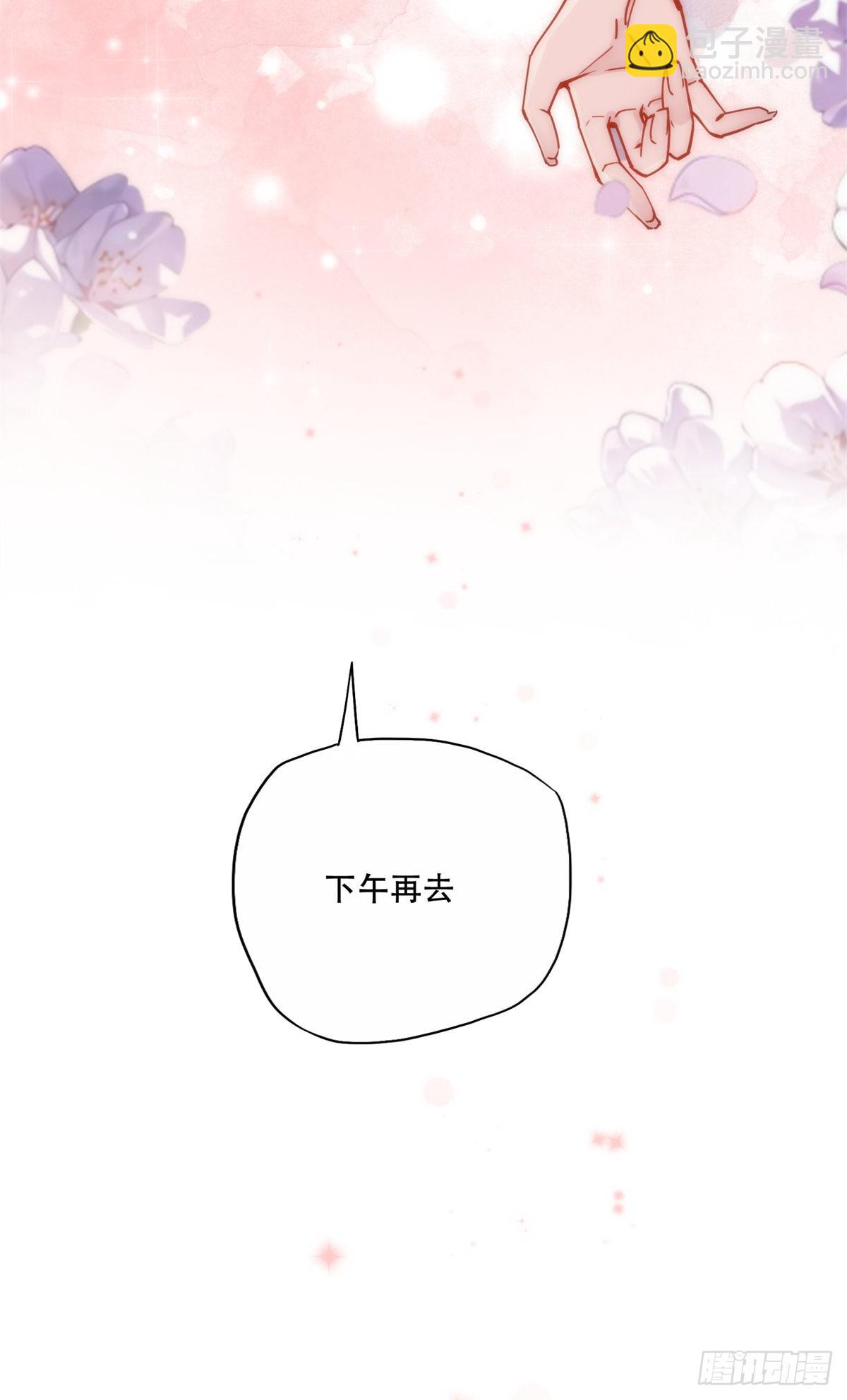 第50话 昨晚我们做了那种事？-第51话