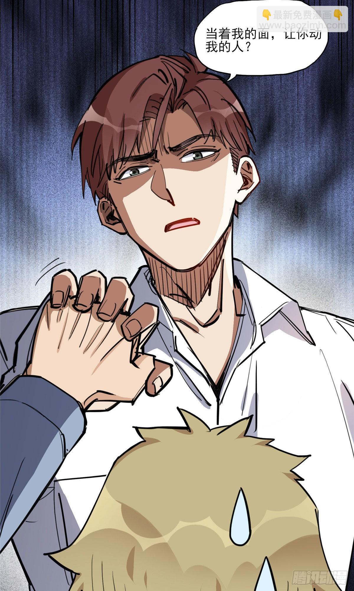 第52话 峥哥，打得好!-第53话