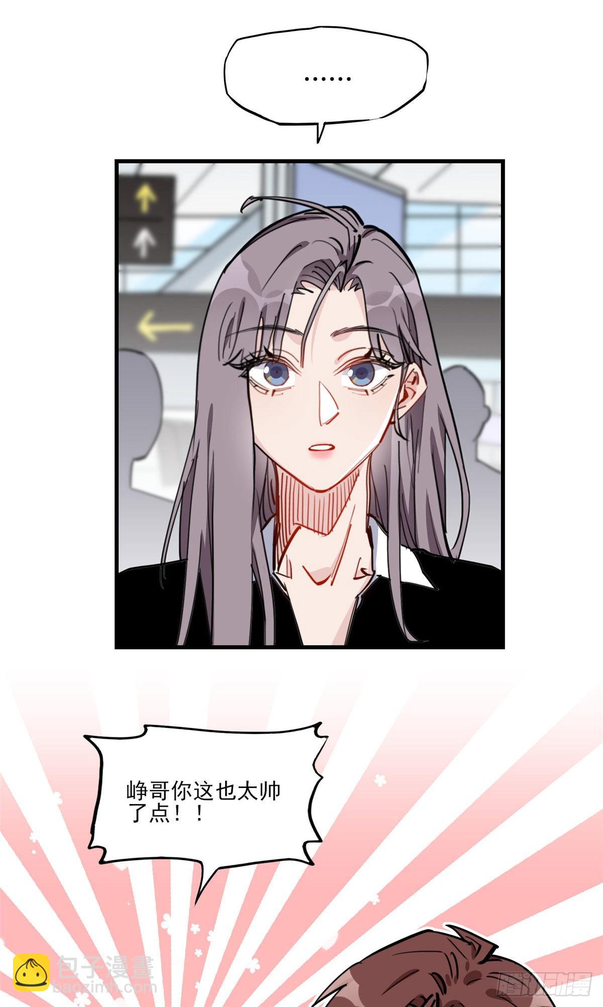 第52话 峥哥，打得好!-第53话