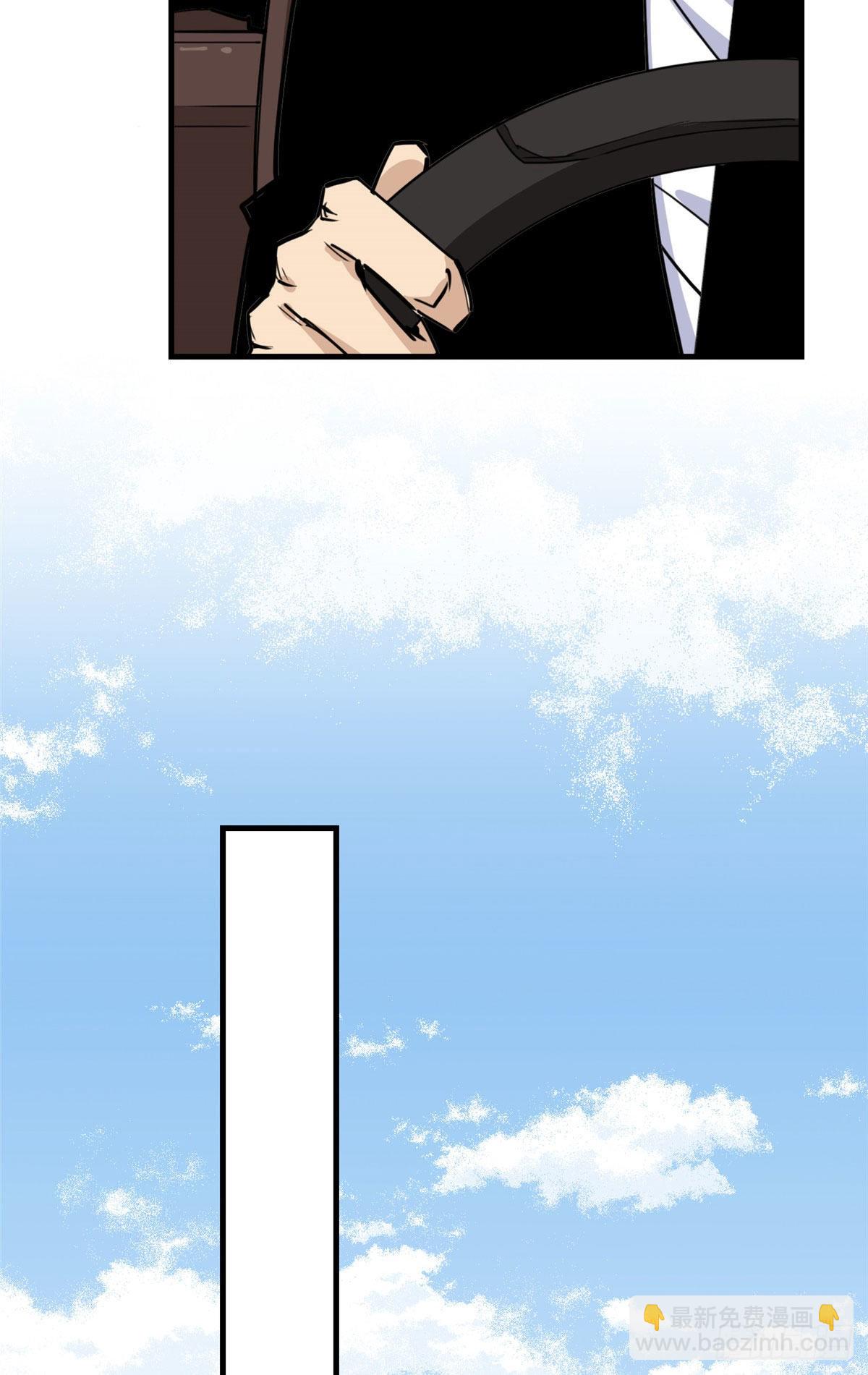 第52话 峥哥，打得好!-第53话