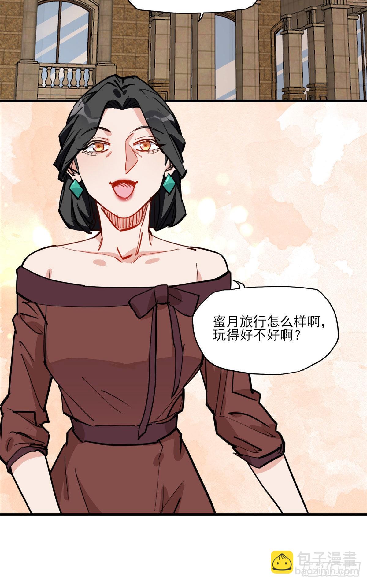 第52话 峥哥，打得好!-第53话