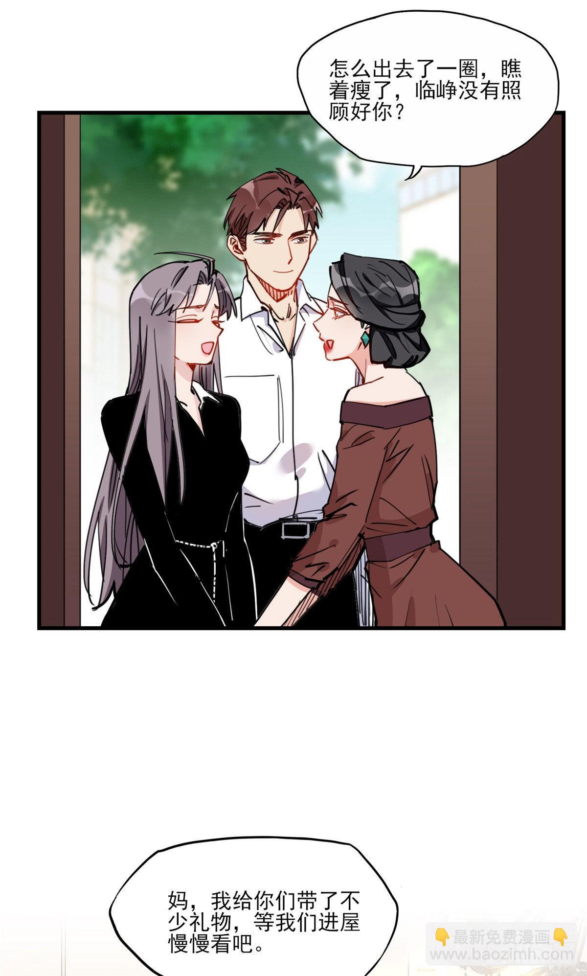 第52话 峥哥，打得好!-第53话