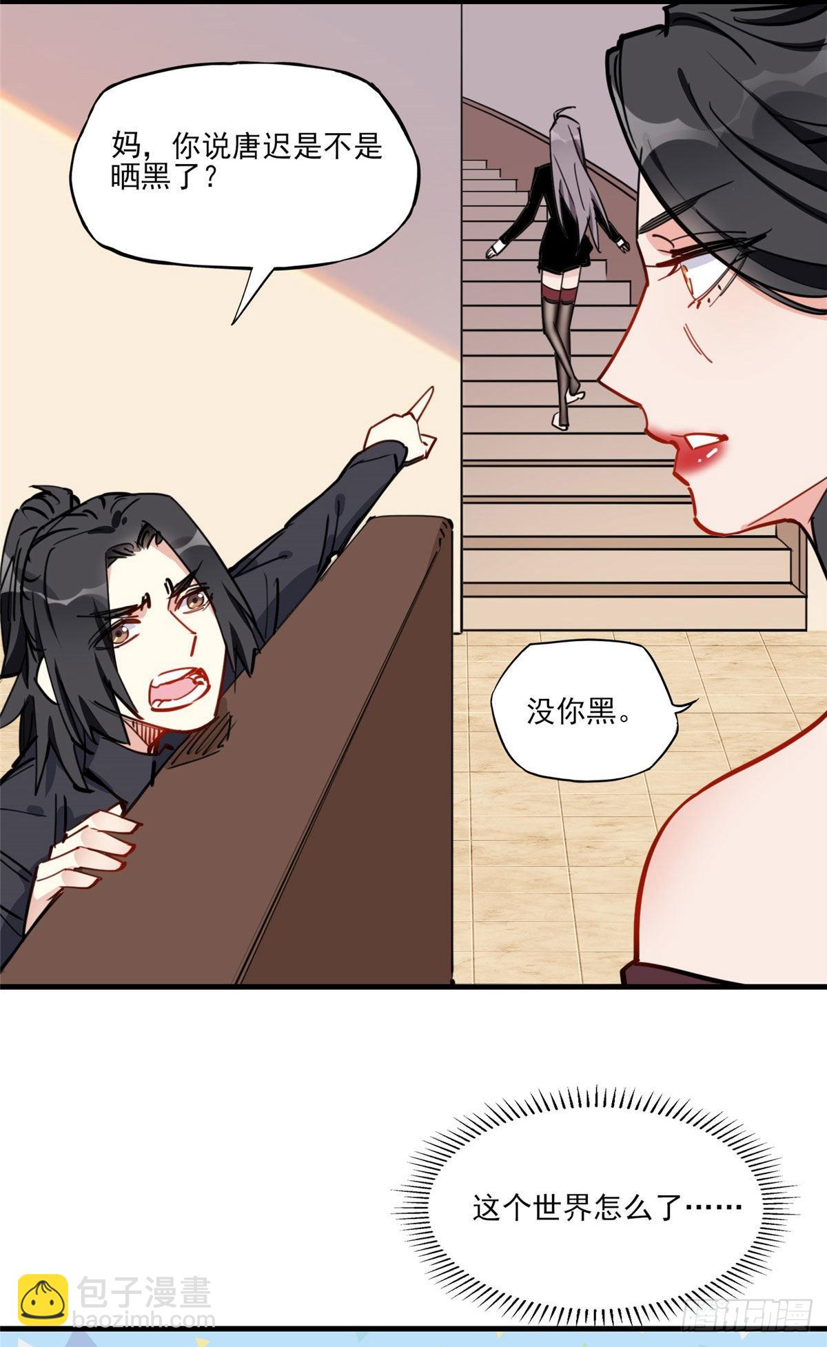 第52话 峥哥，打得好!-第53话