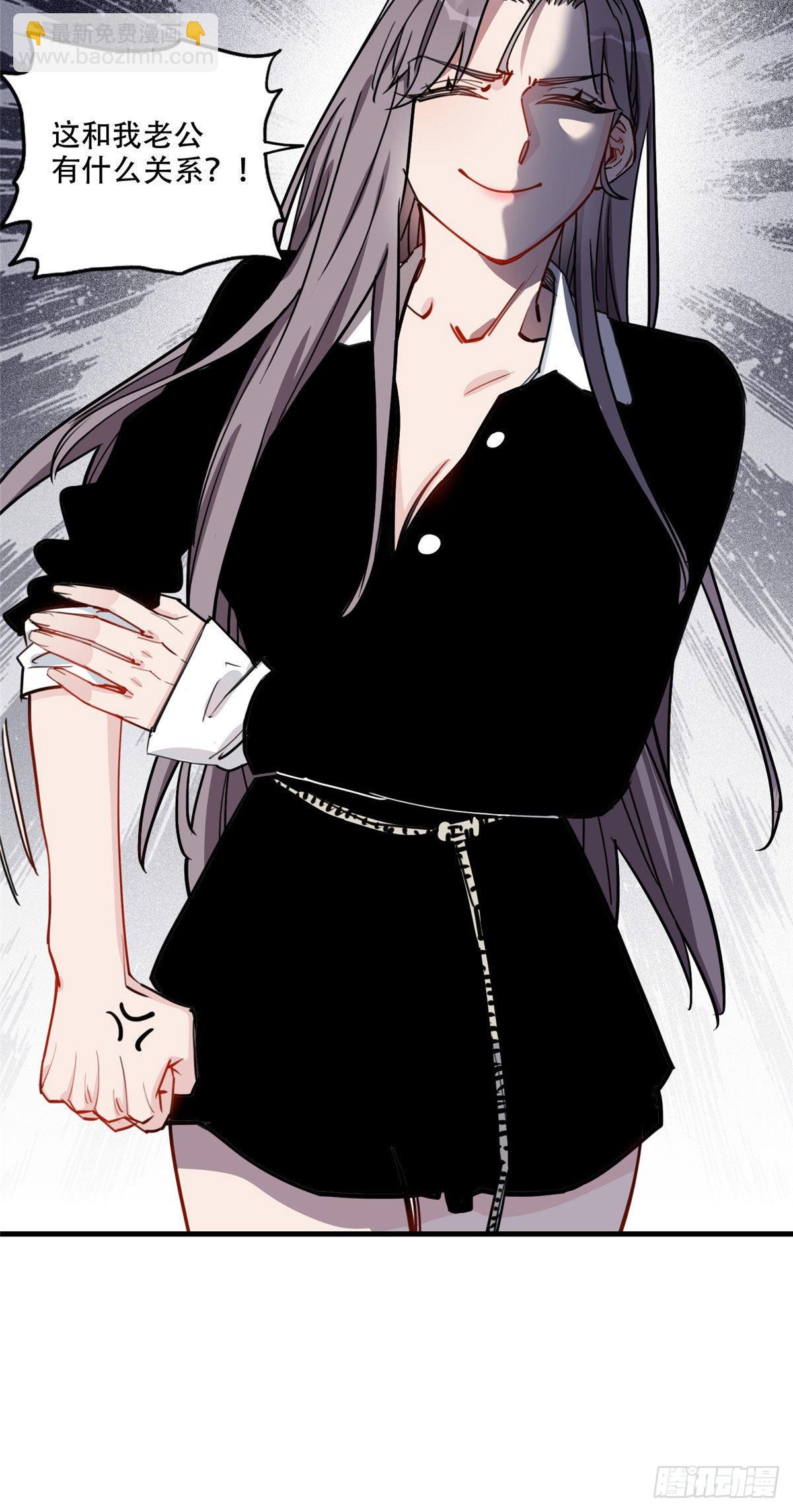 第52话 峥哥，打得好!-第53话