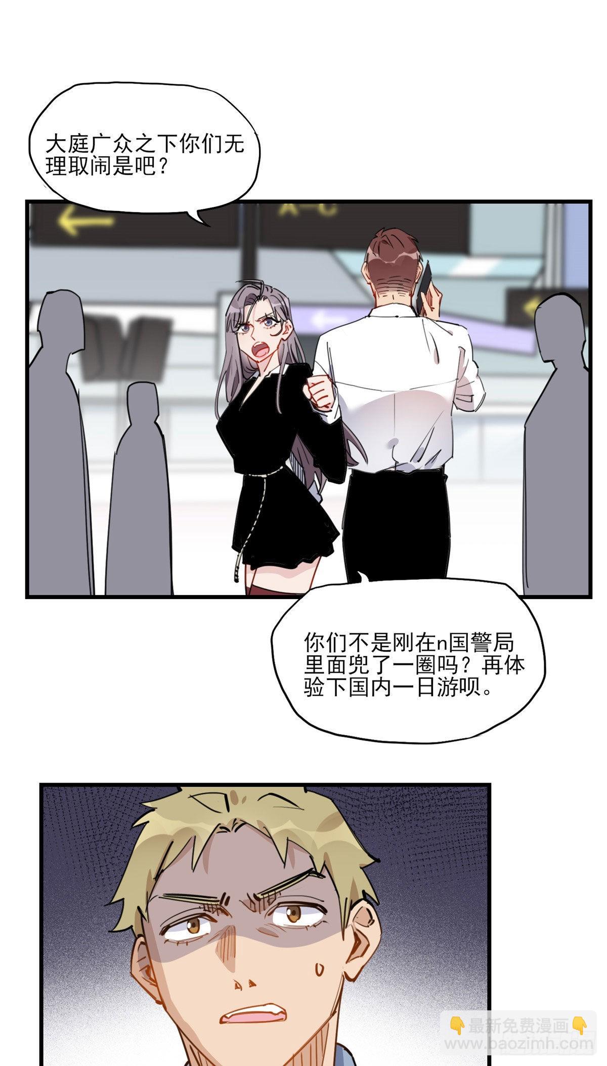 第52话 峥哥，打得好!-第53话