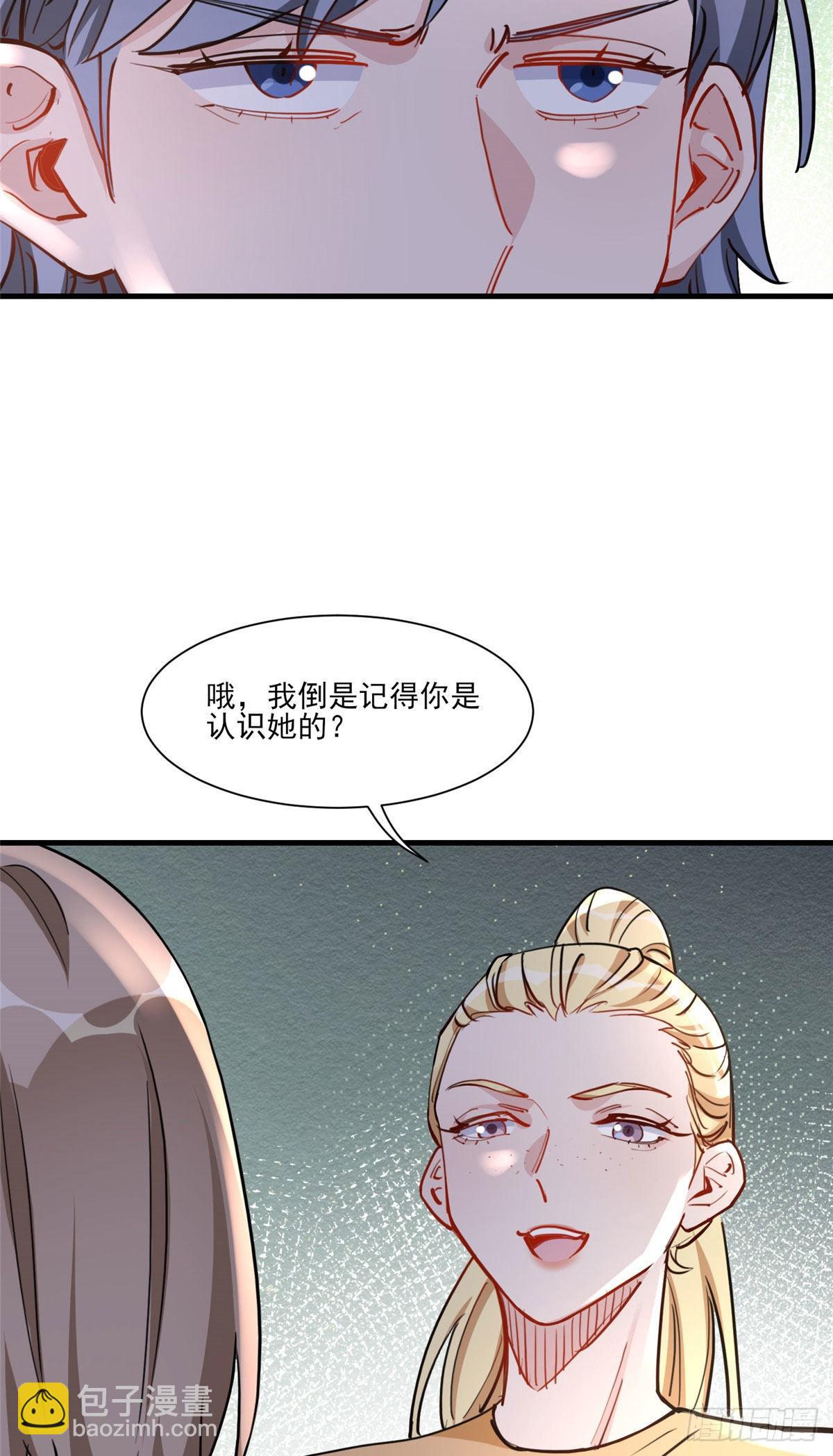 第54话 峥哥也练过格斗？-第55话