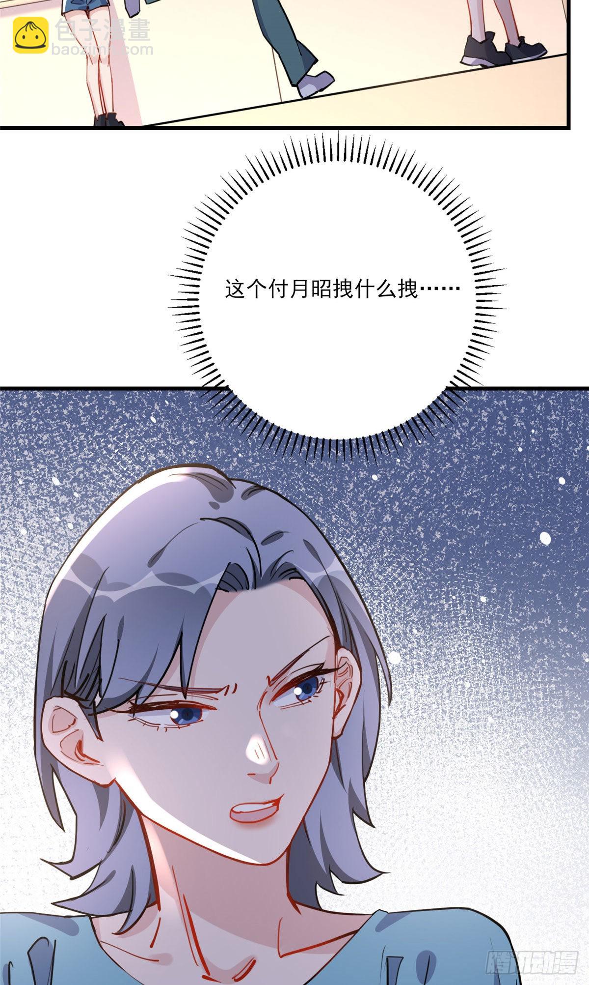 第54话 峥哥也练过格斗？-第55话