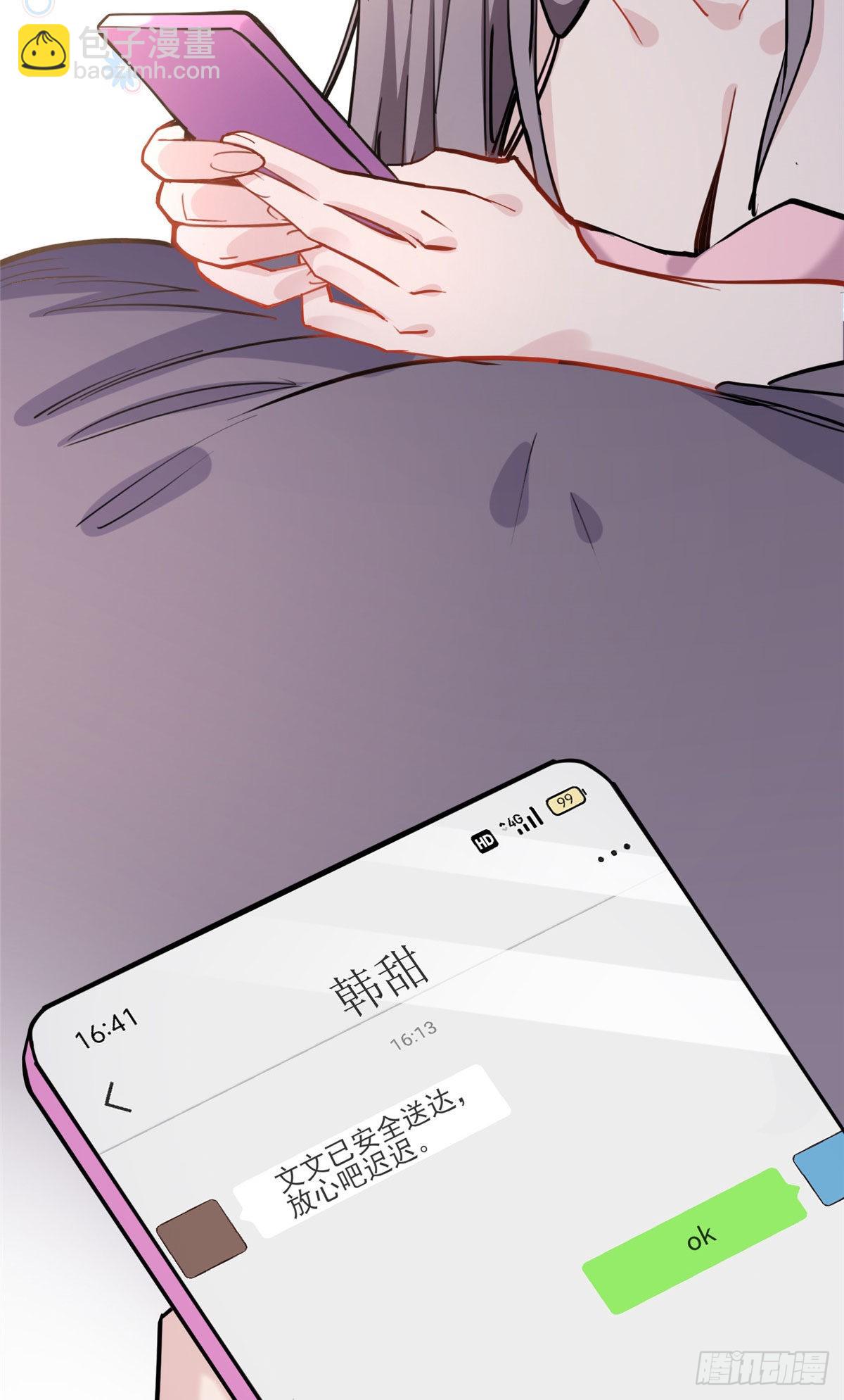 第54话 峥哥也练过格斗？-第55话