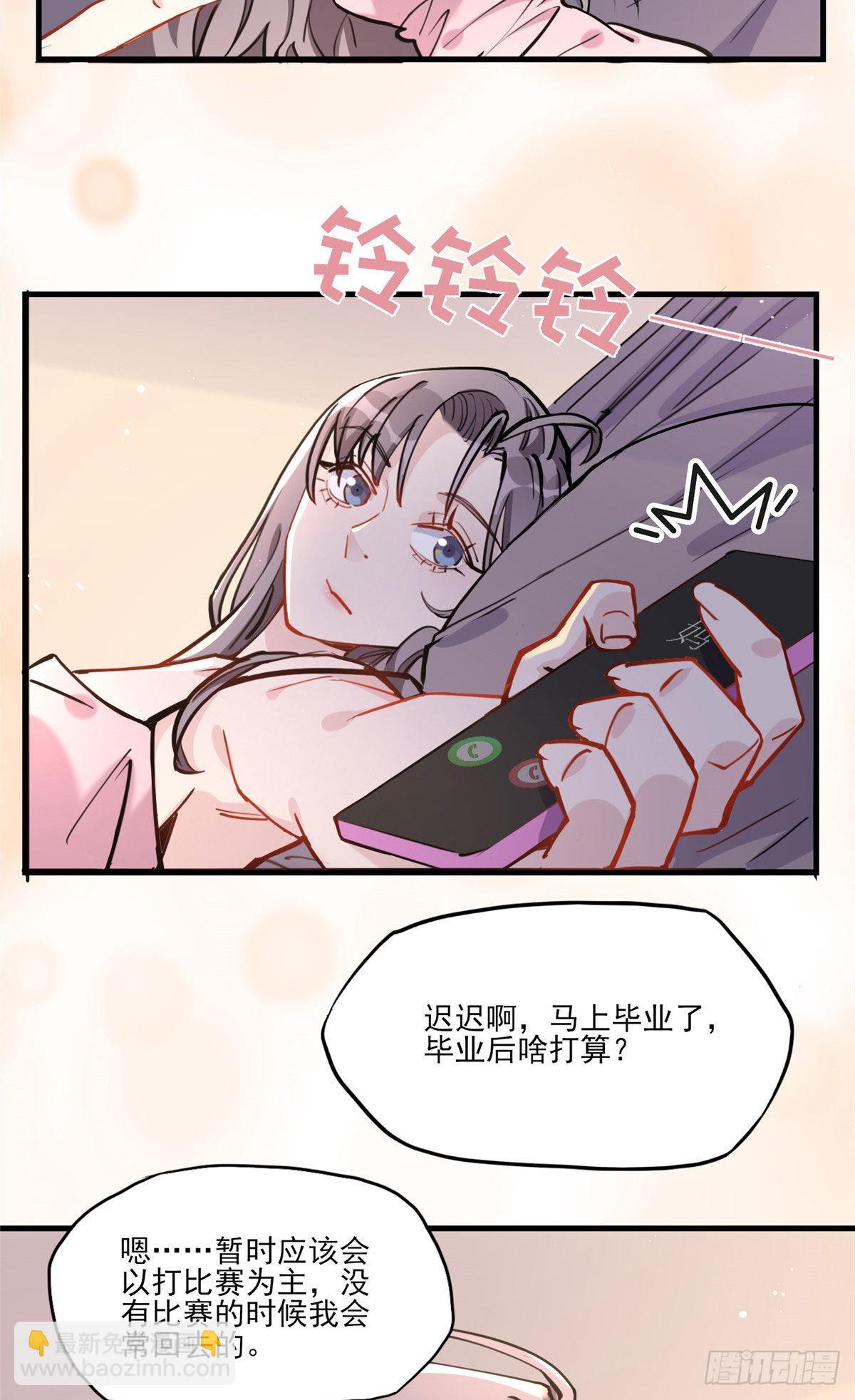 第54话 峥哥也练过格斗？-第55话