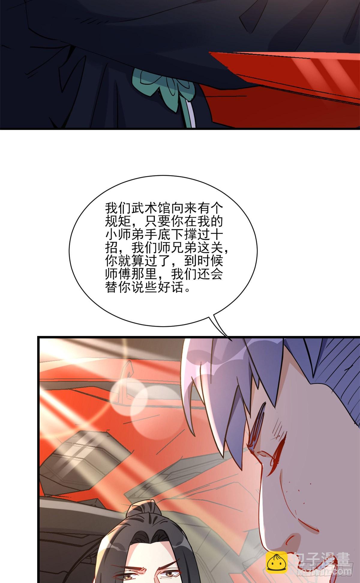 第56话 唐迟千里救弟-第57话