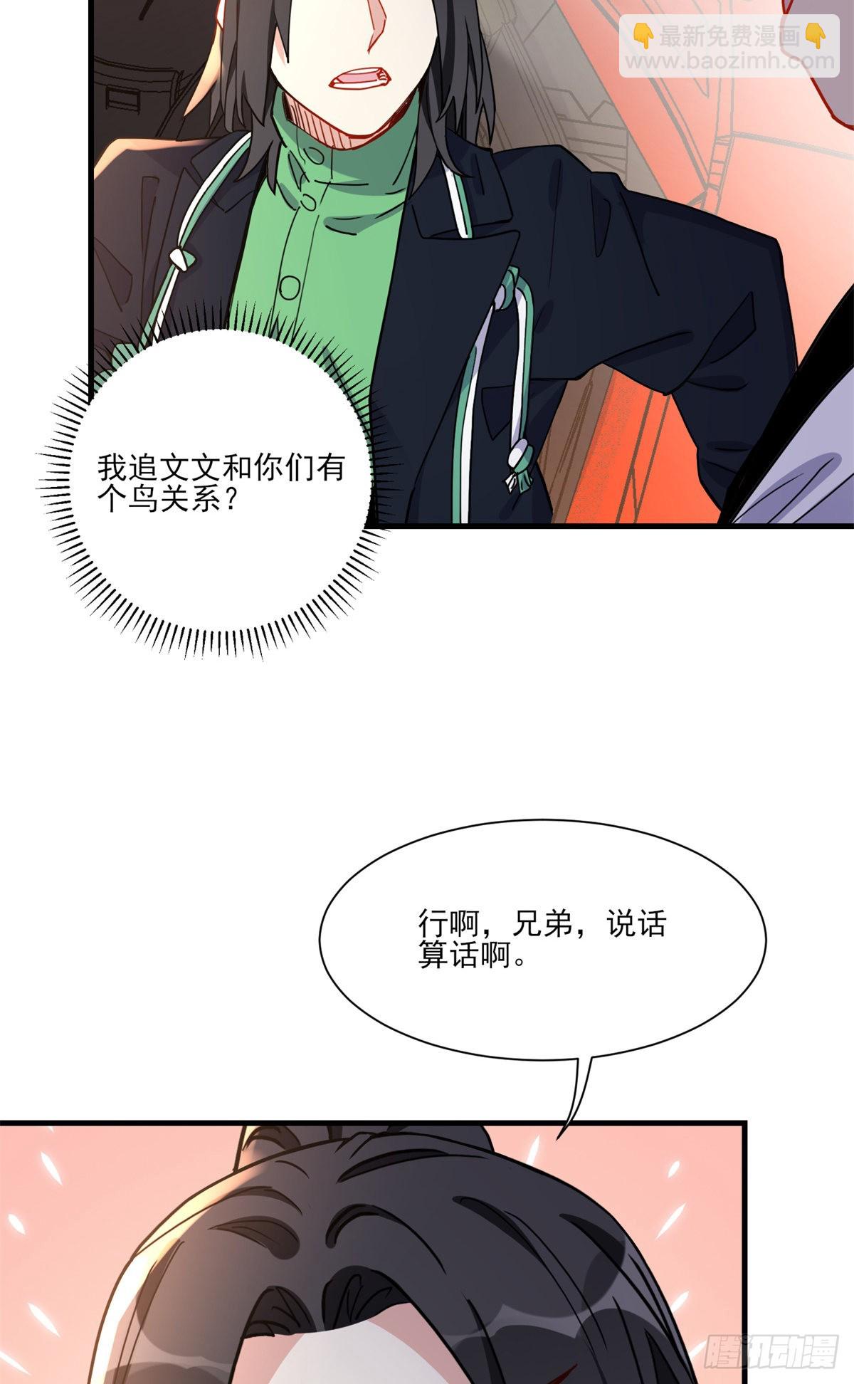 第56话 唐迟千里救弟-第57话