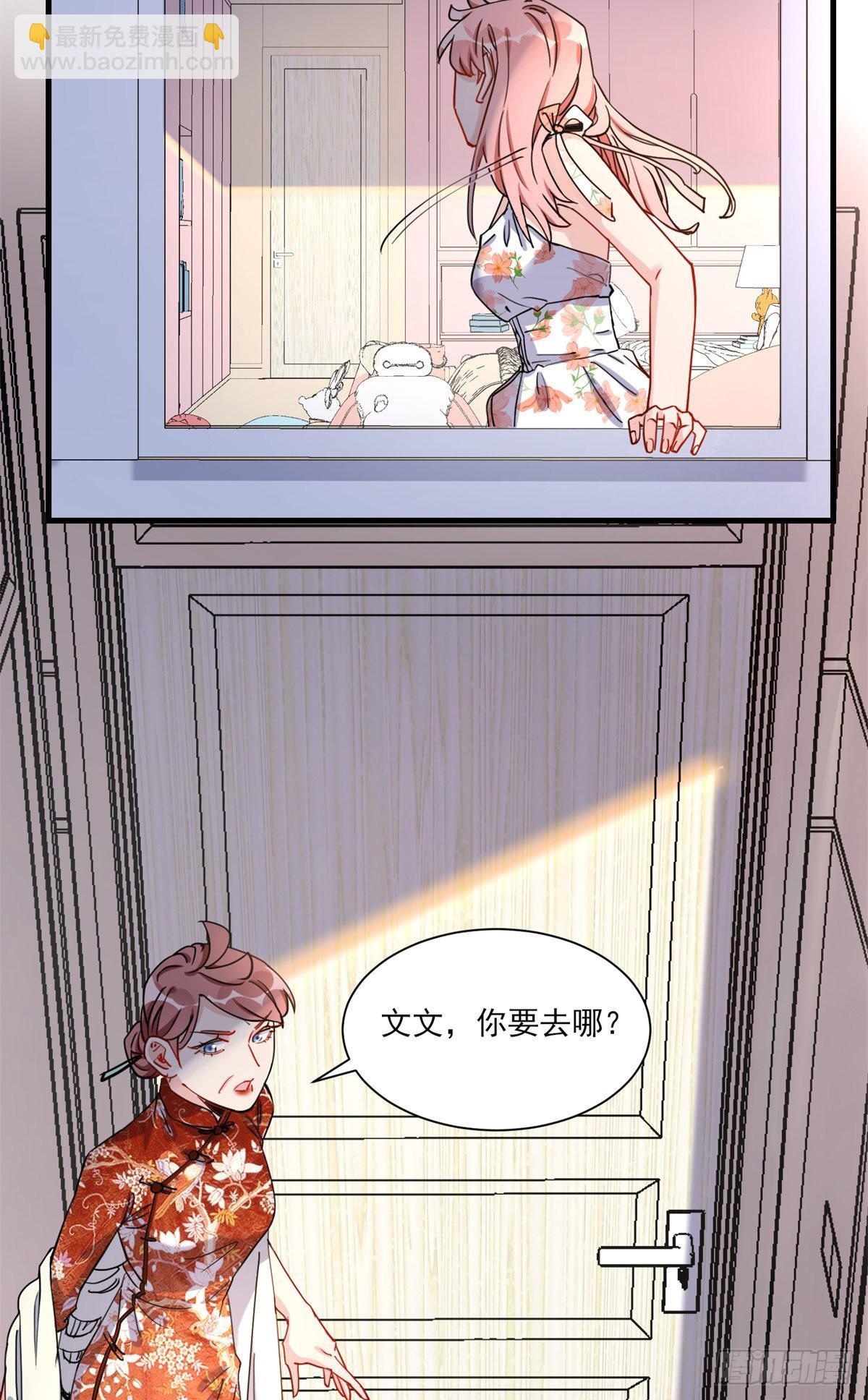 第56话 唐迟千里救弟-第57话