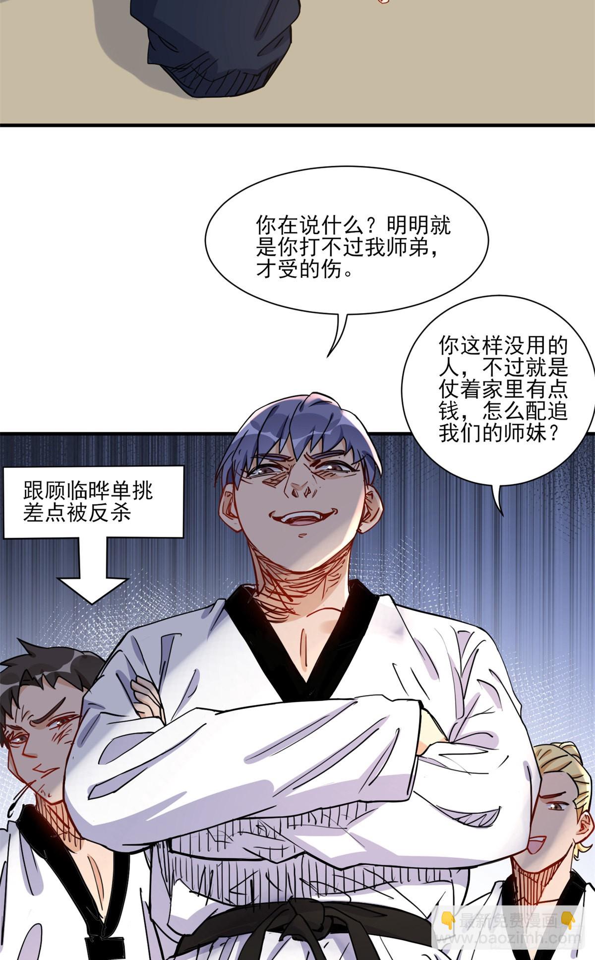 第56话 唐迟千里救弟-第57话