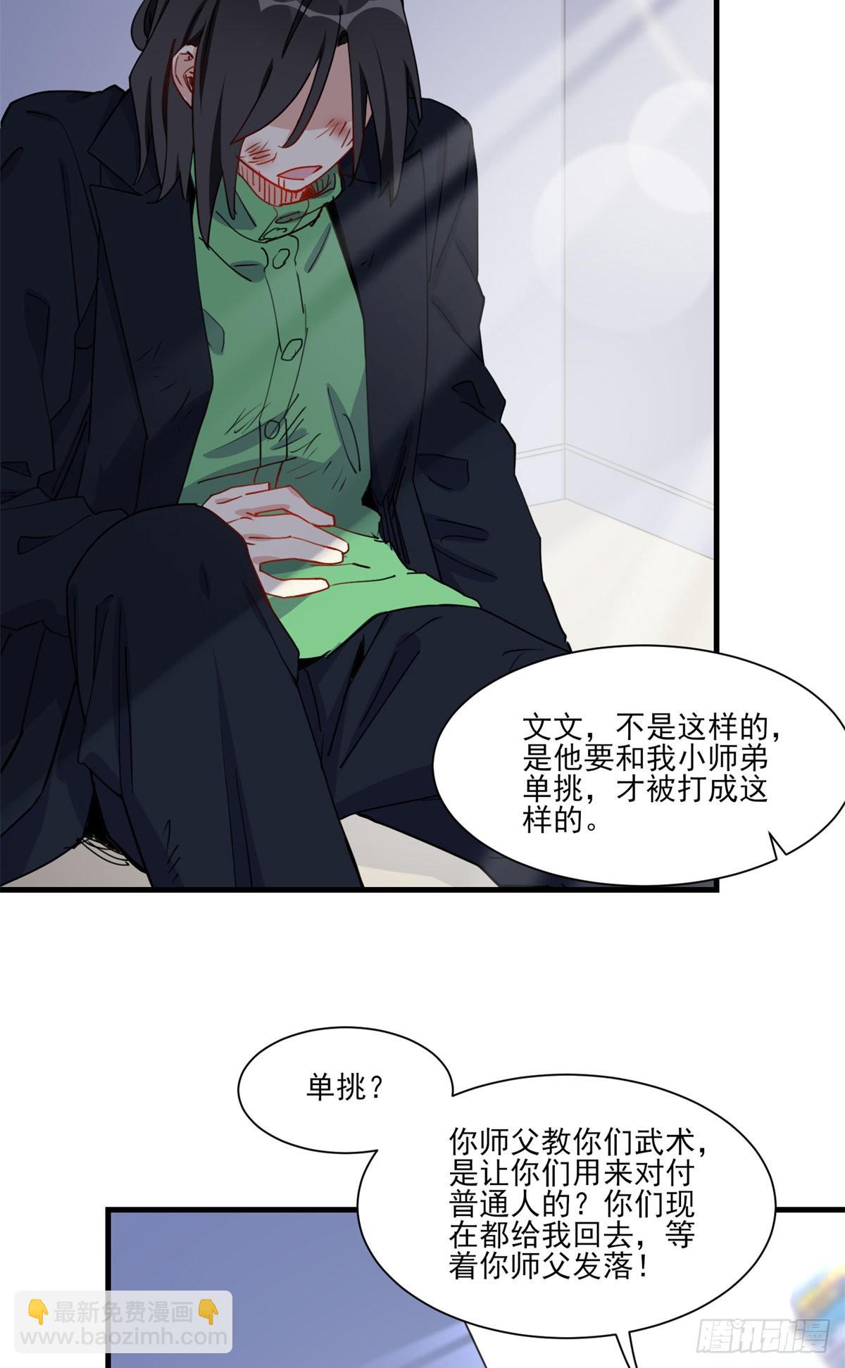 第56话 唐迟千里救弟-第57话