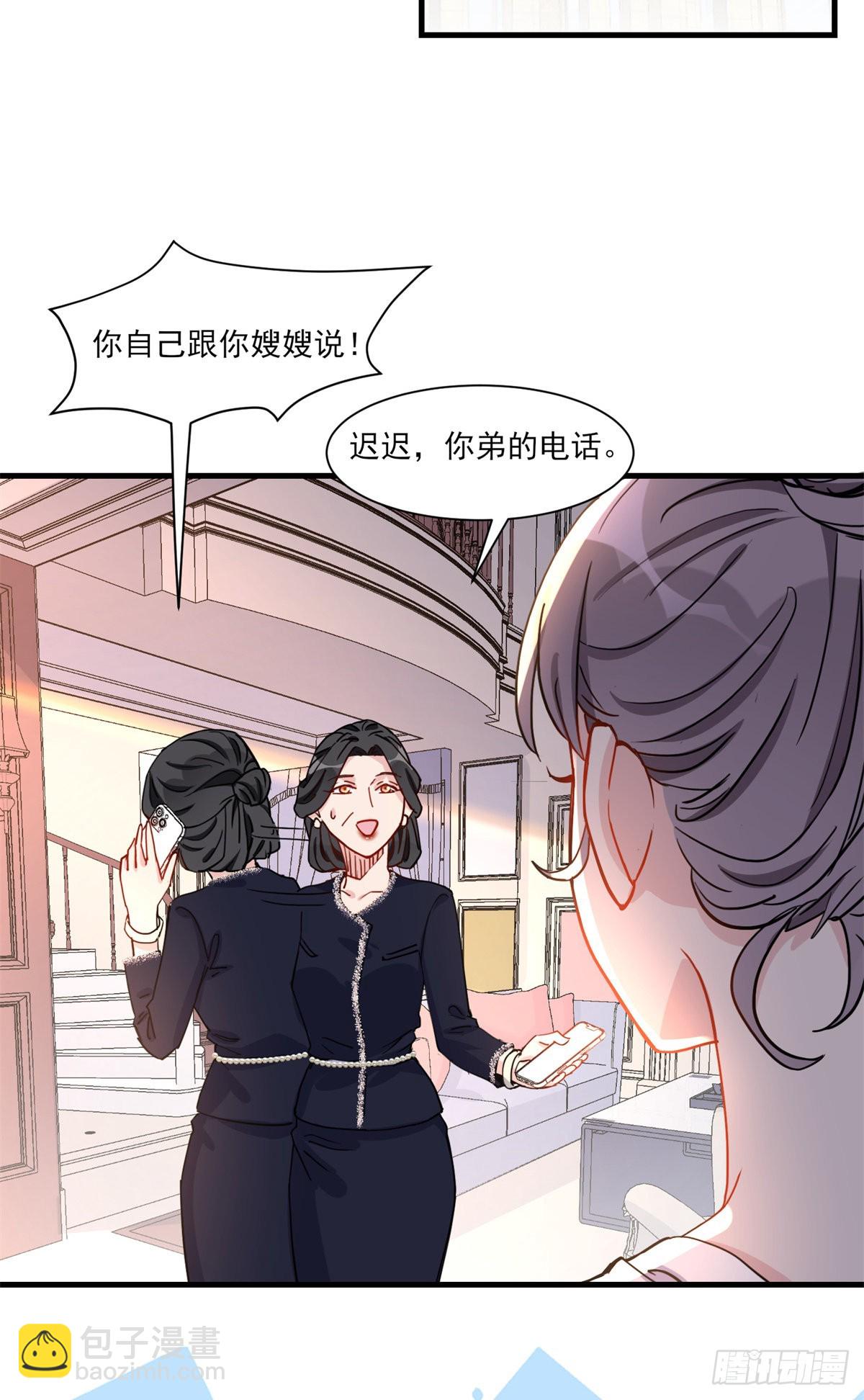 第56话 唐迟千里救弟-第57话