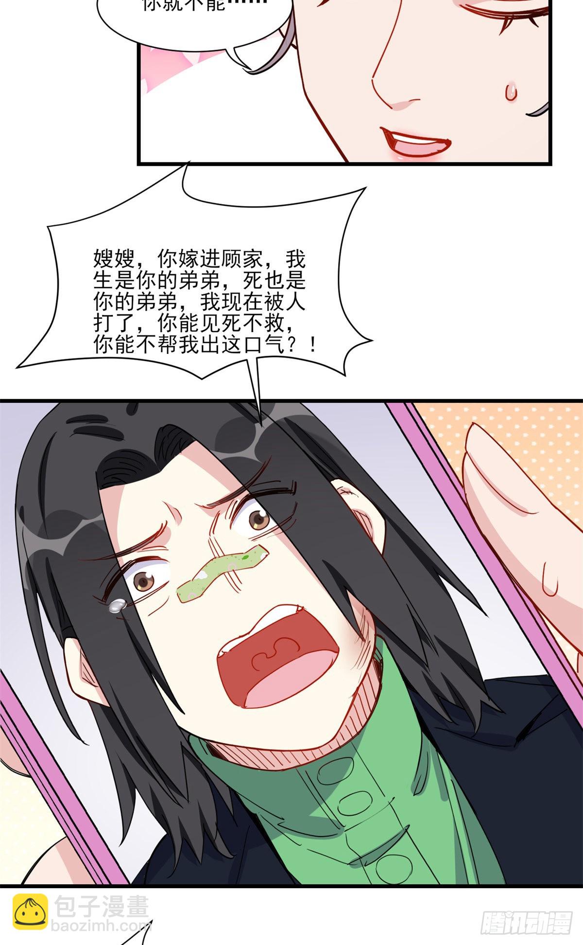 第56话 唐迟千里救弟-第57话