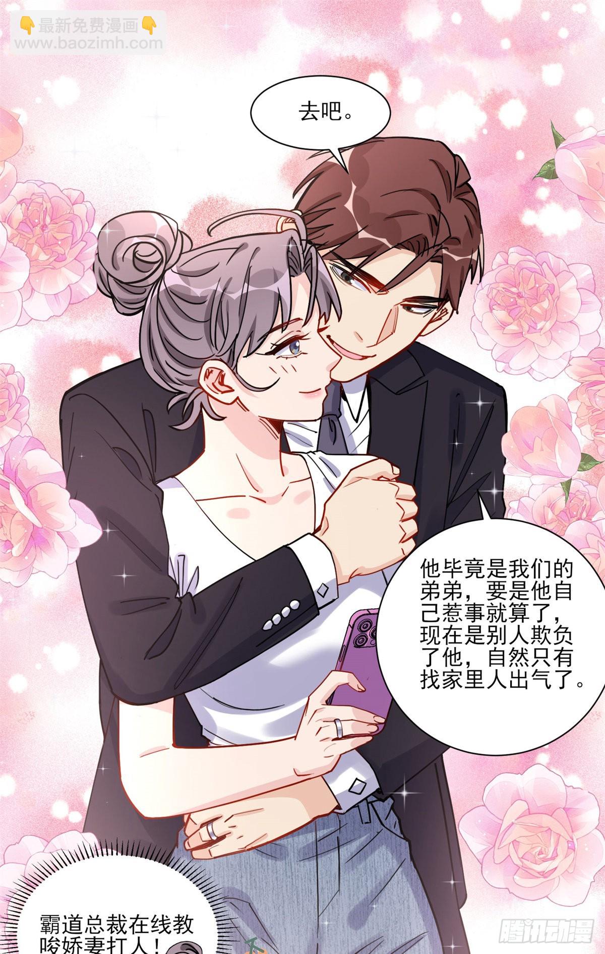 第56话 唐迟千里救弟-第57话