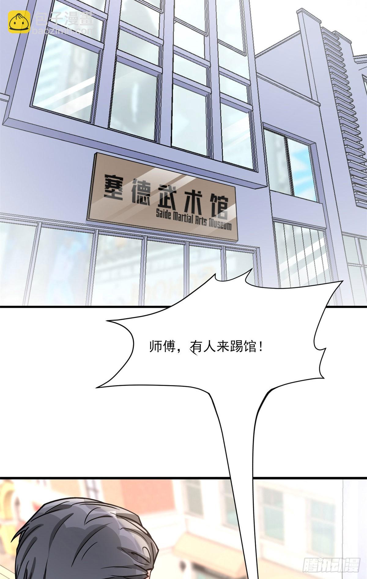 第56话 唐迟千里救弟-第57话