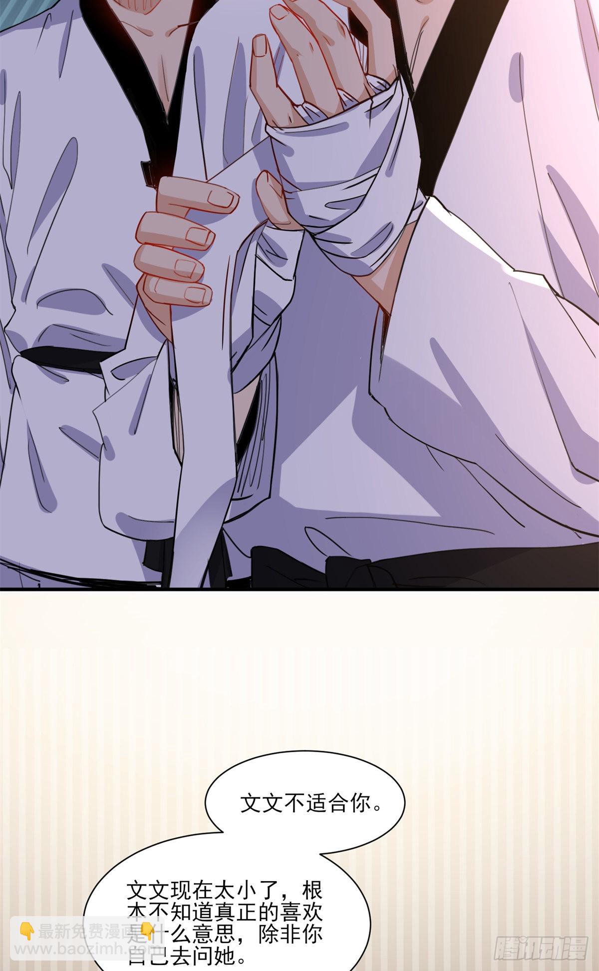 第56话 唐迟千里救弟-第57话