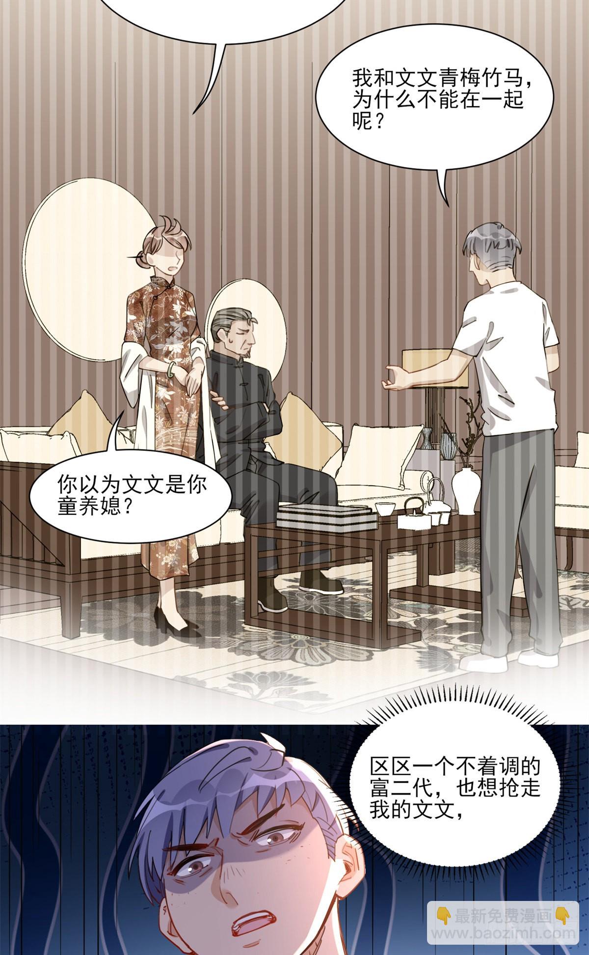 第56话 唐迟千里救弟-第57话