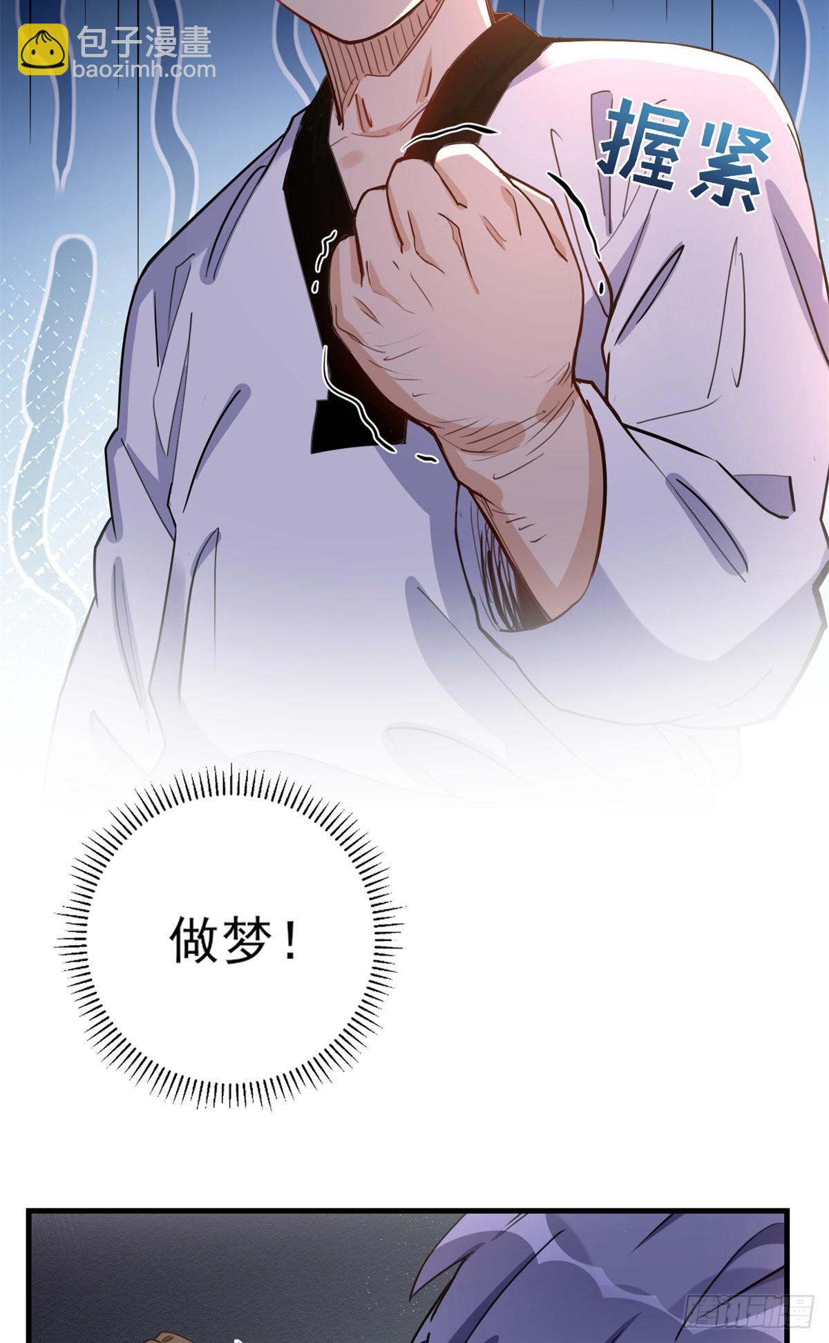 第56话 唐迟千里救弟-第57话