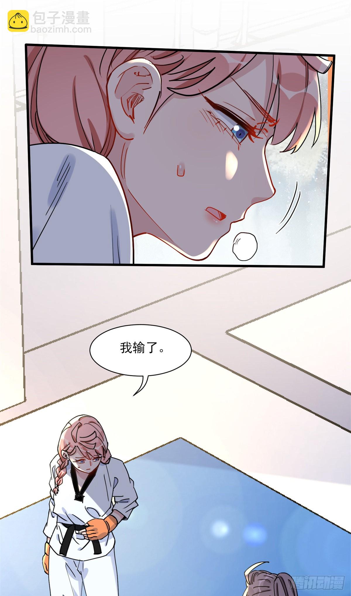 第58话 顾临晔喜欢你-第59话