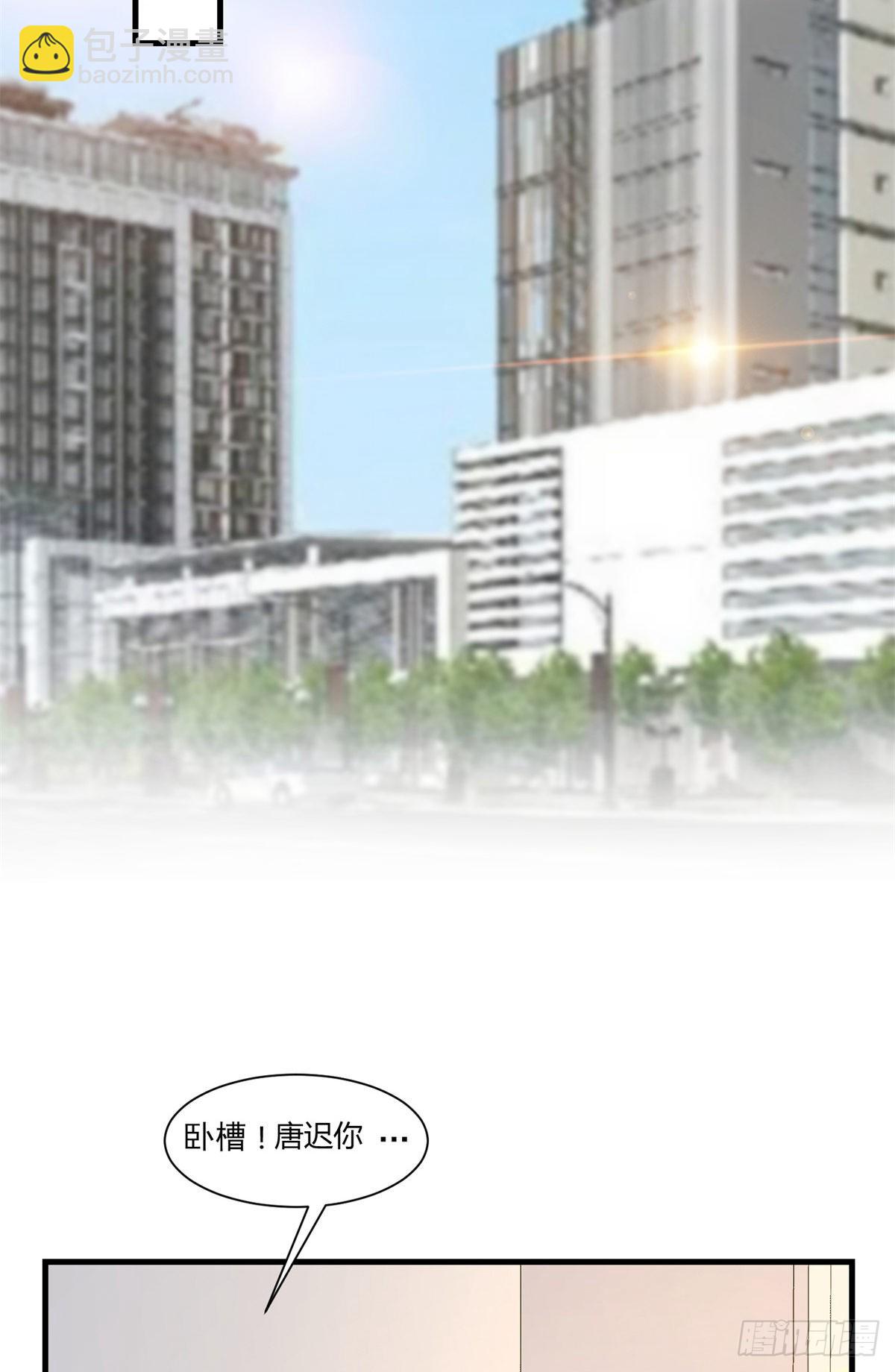 第58话 顾临晔喜欢你-第59话