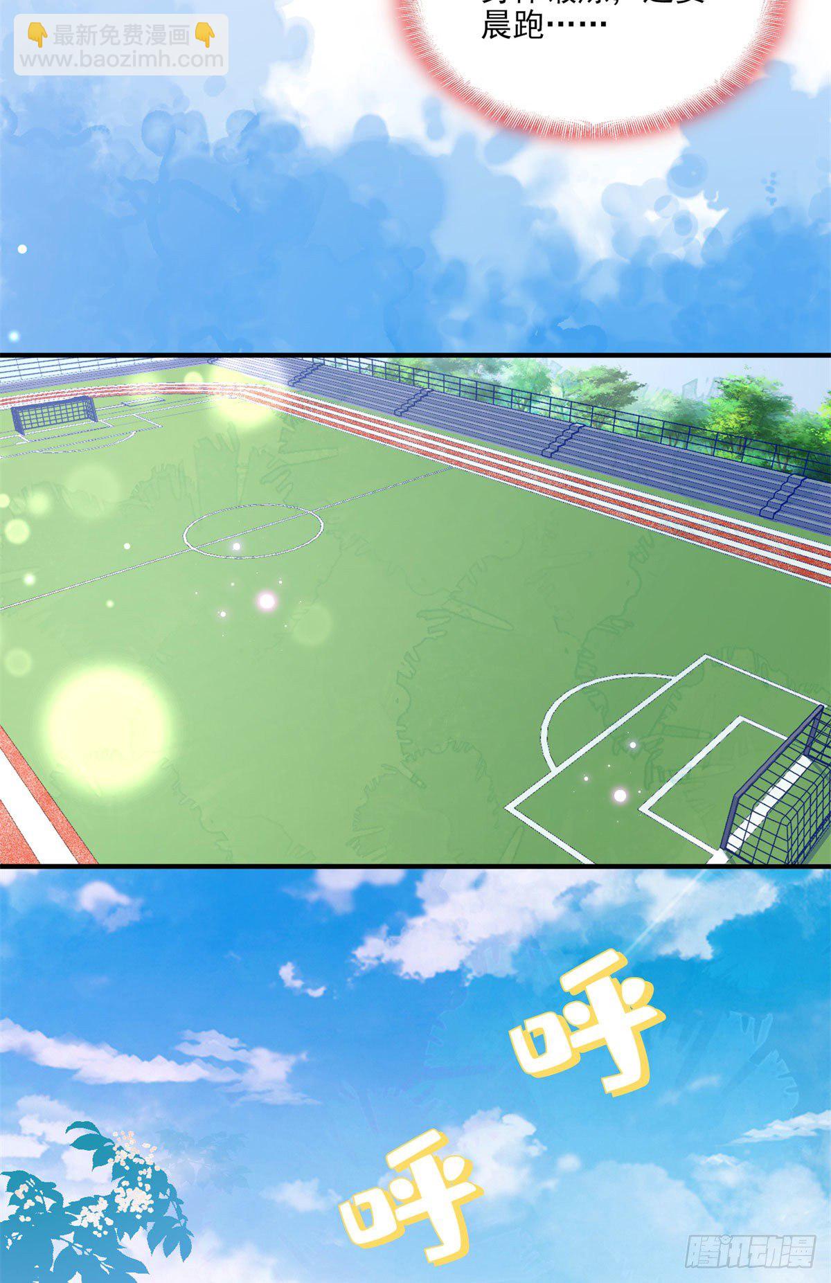 第7话 套路经纪人-第7话