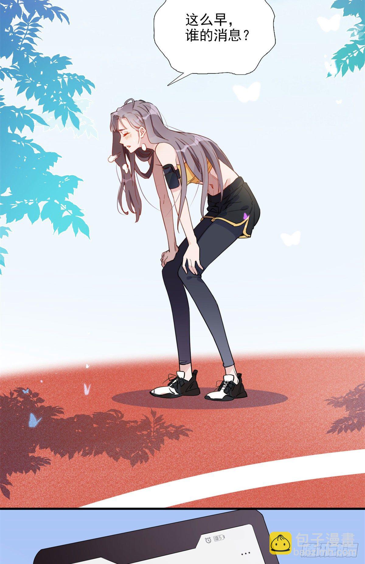 第7话 套路经纪人-第7话