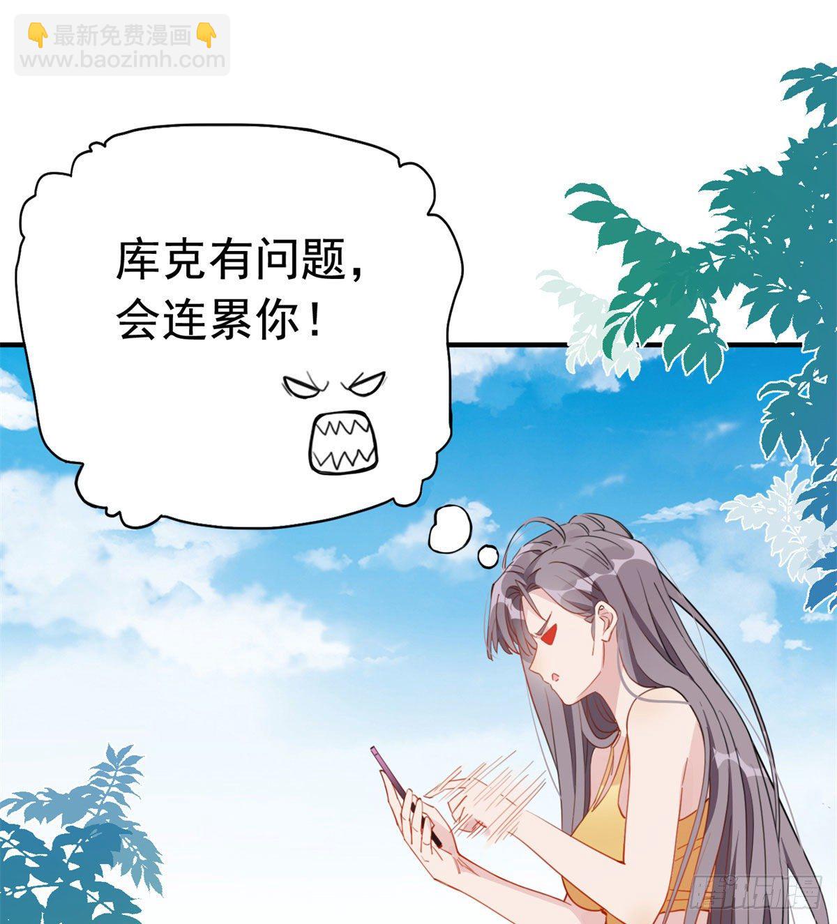 第7话 套路经纪人-第7话