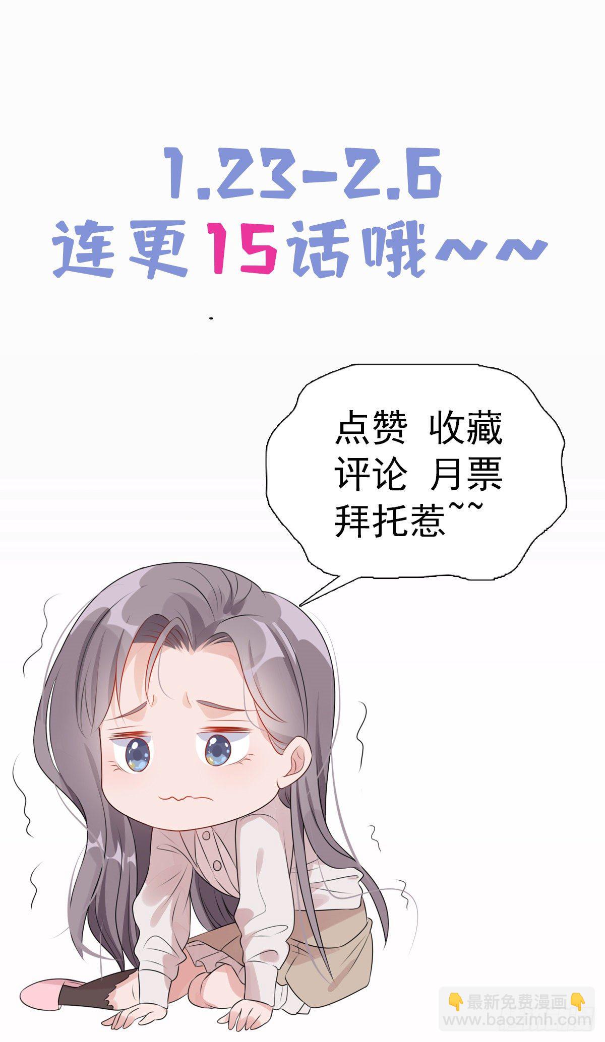 第7话 套路经纪人-第7话