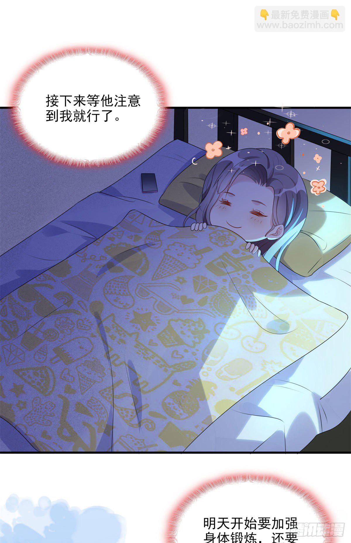 第7话 套路经纪人-第7话