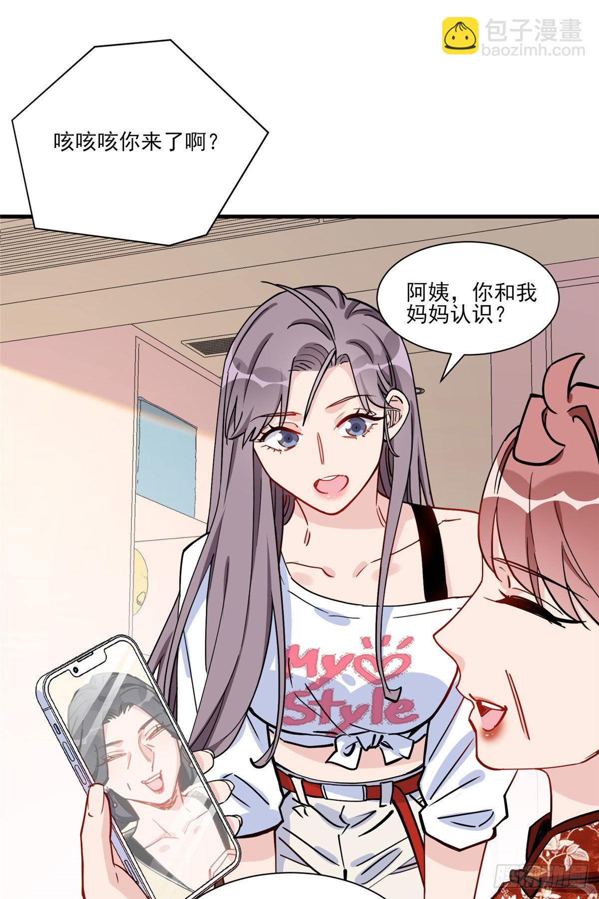 第60话 让他们知道你是我的人-第61话