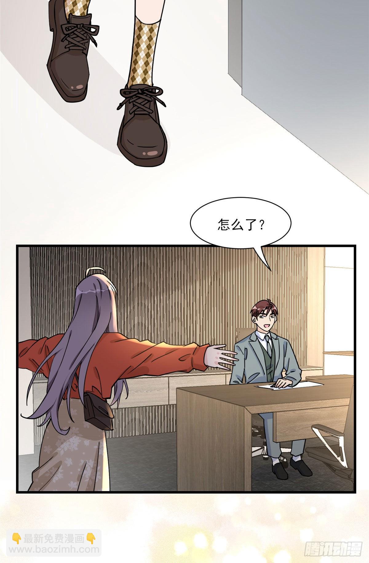 第60话 让他们知道你是我的人-第61话