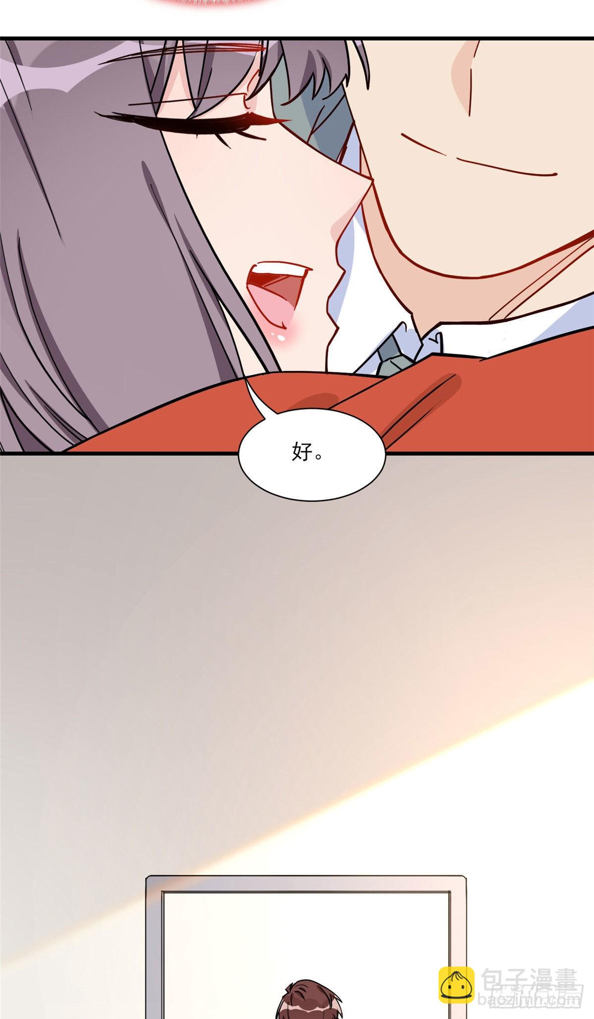 第60话 让他们知道你是我的人-第61话