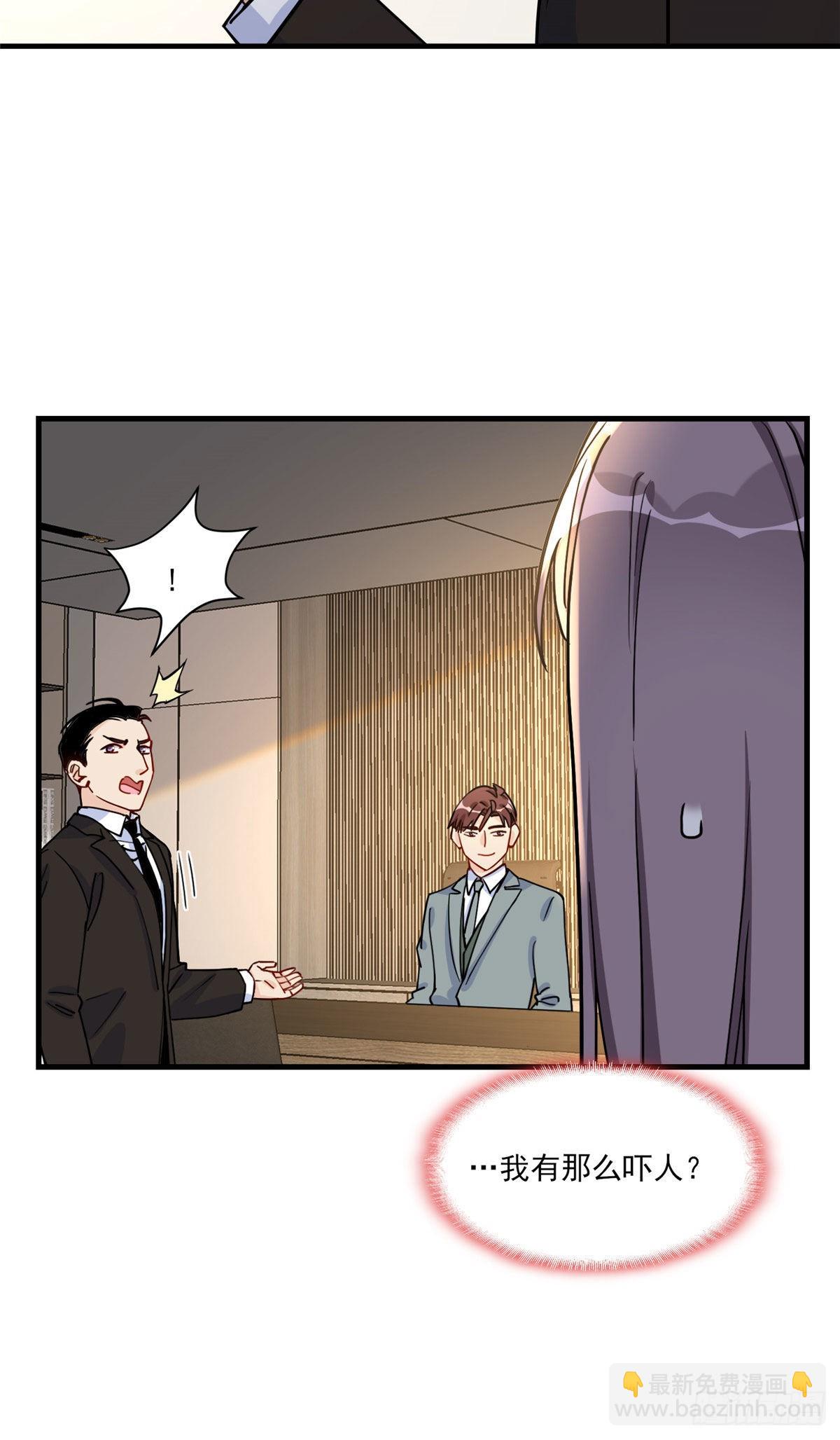 第60话 让他们知道你是我的人-第61话