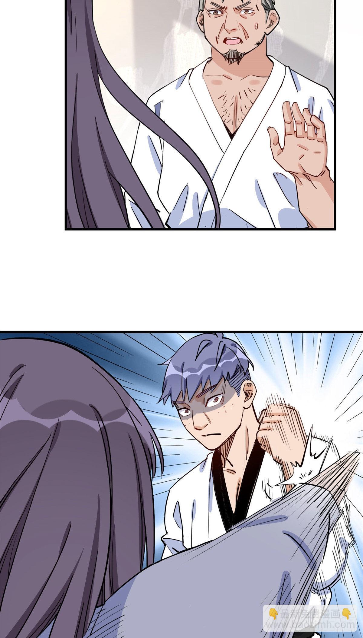 第60话 让他们知道你是我的人-第61话