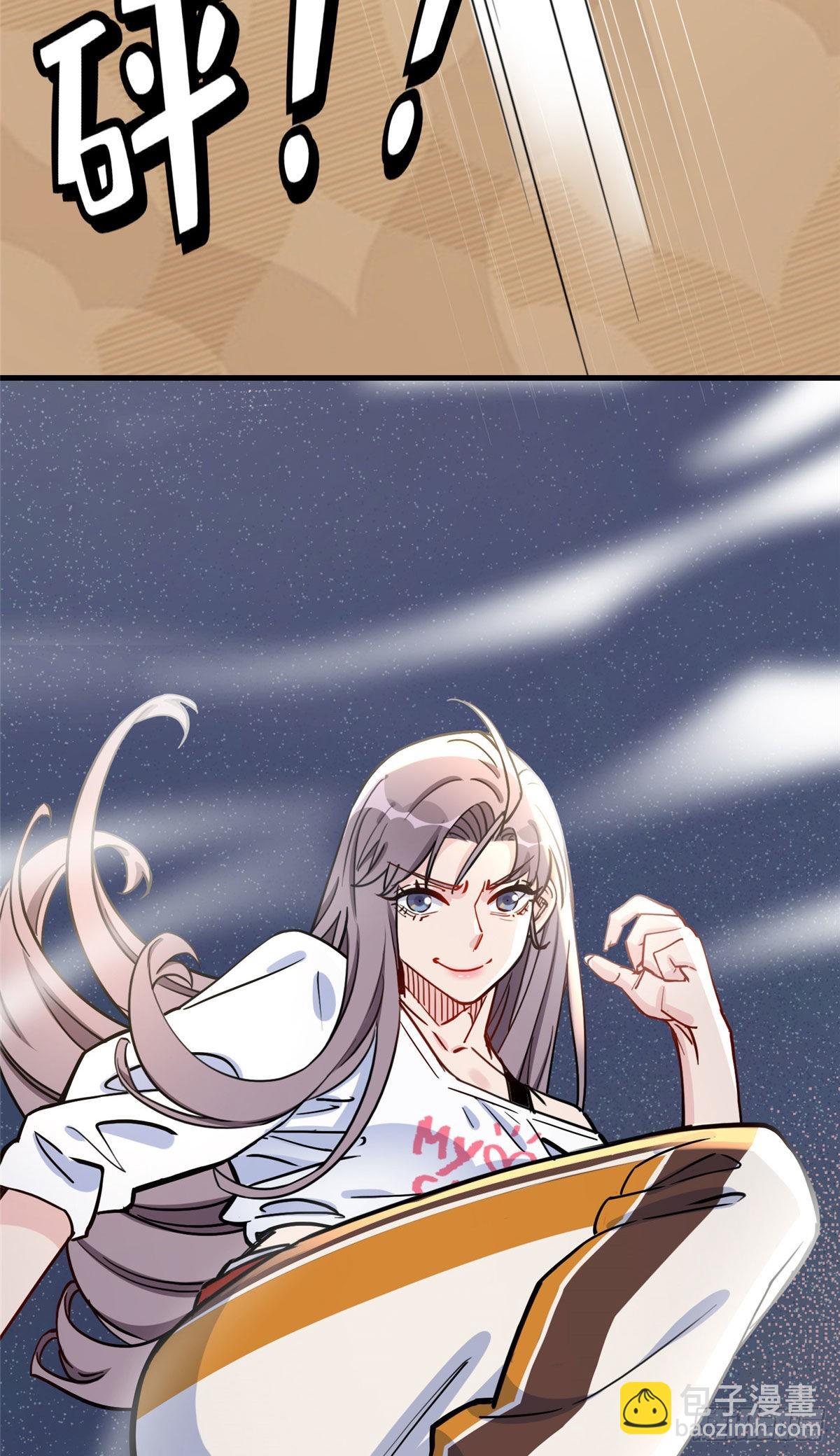 第60话 让他们知道你是我的人-第61话