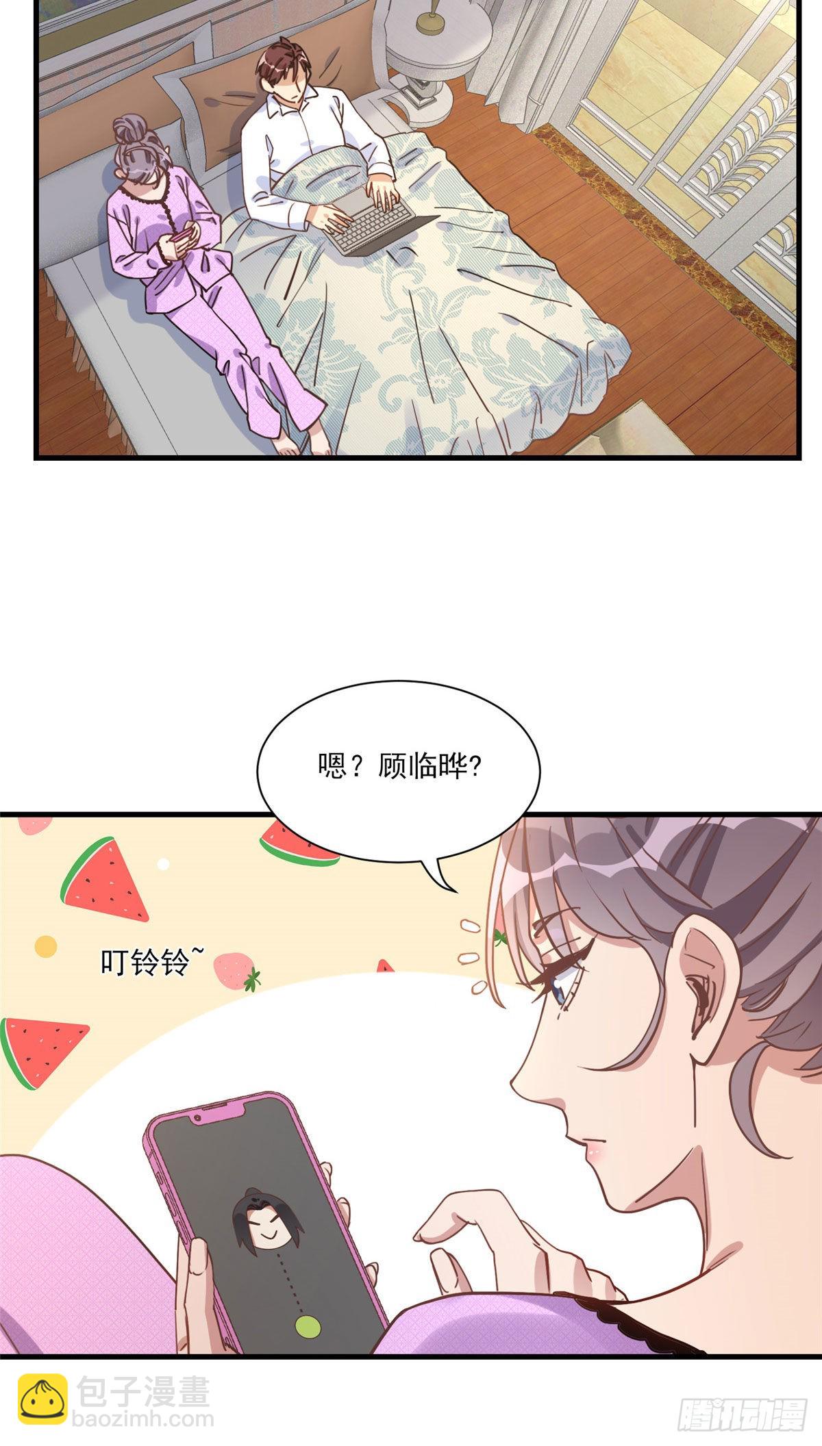 第62话 峥哥生病了-第63话