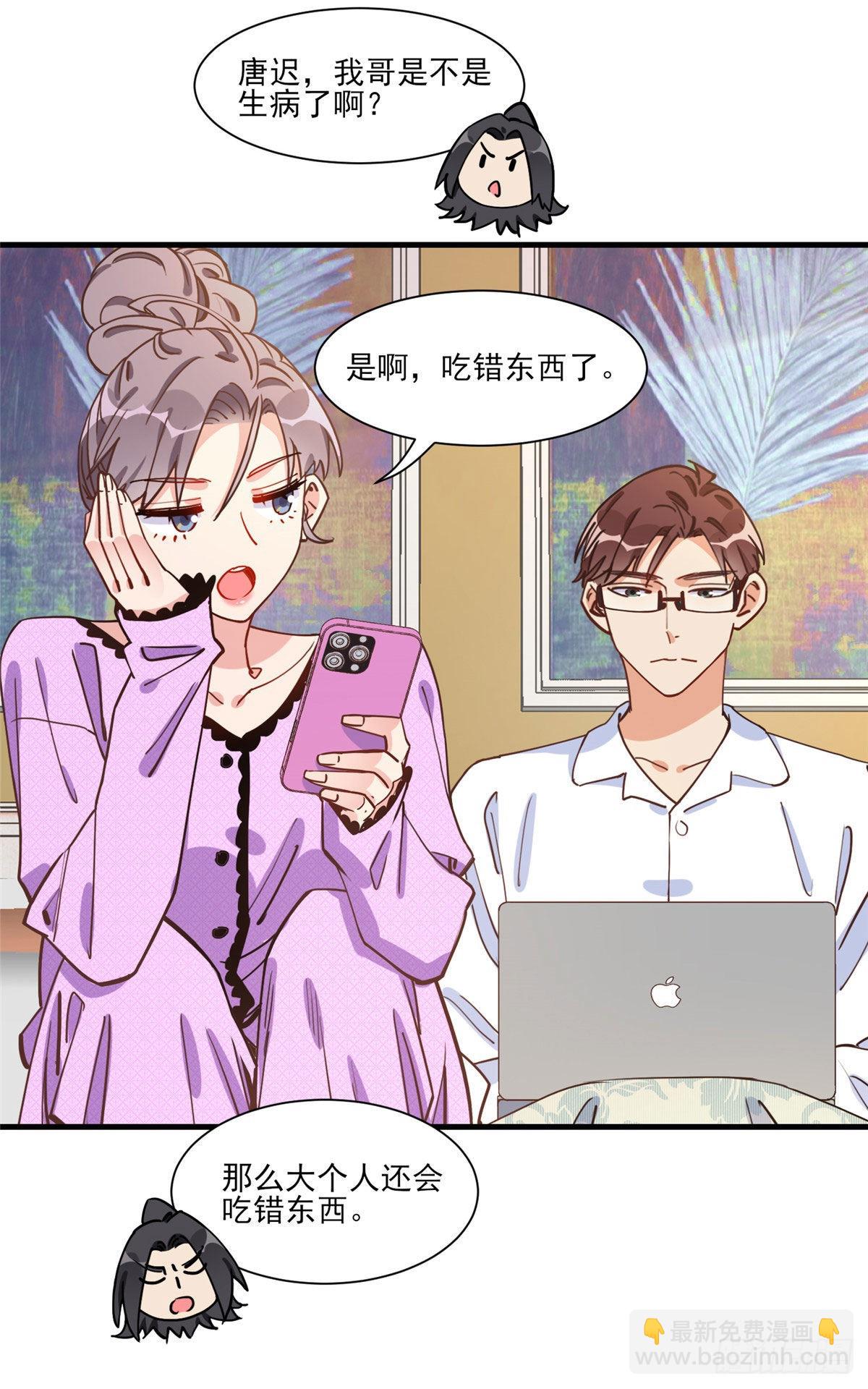 第62话 峥哥生病了-第63话
