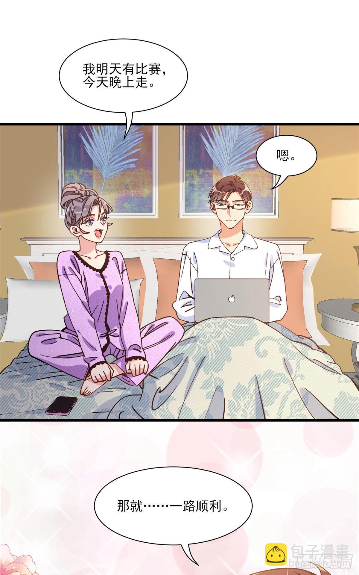 第62话 峥哥生病了-第63话