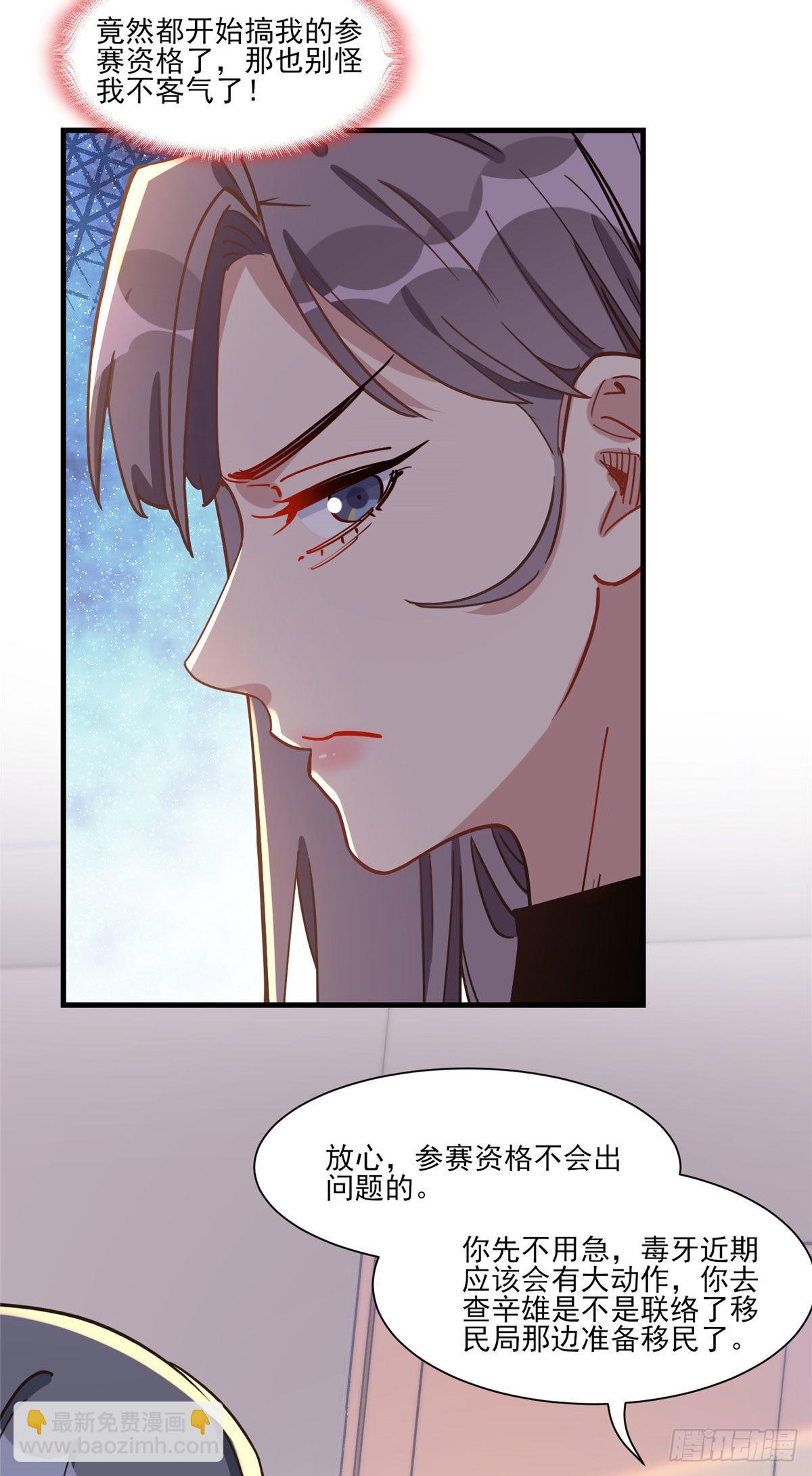 第62话 峥哥生病了-第63话