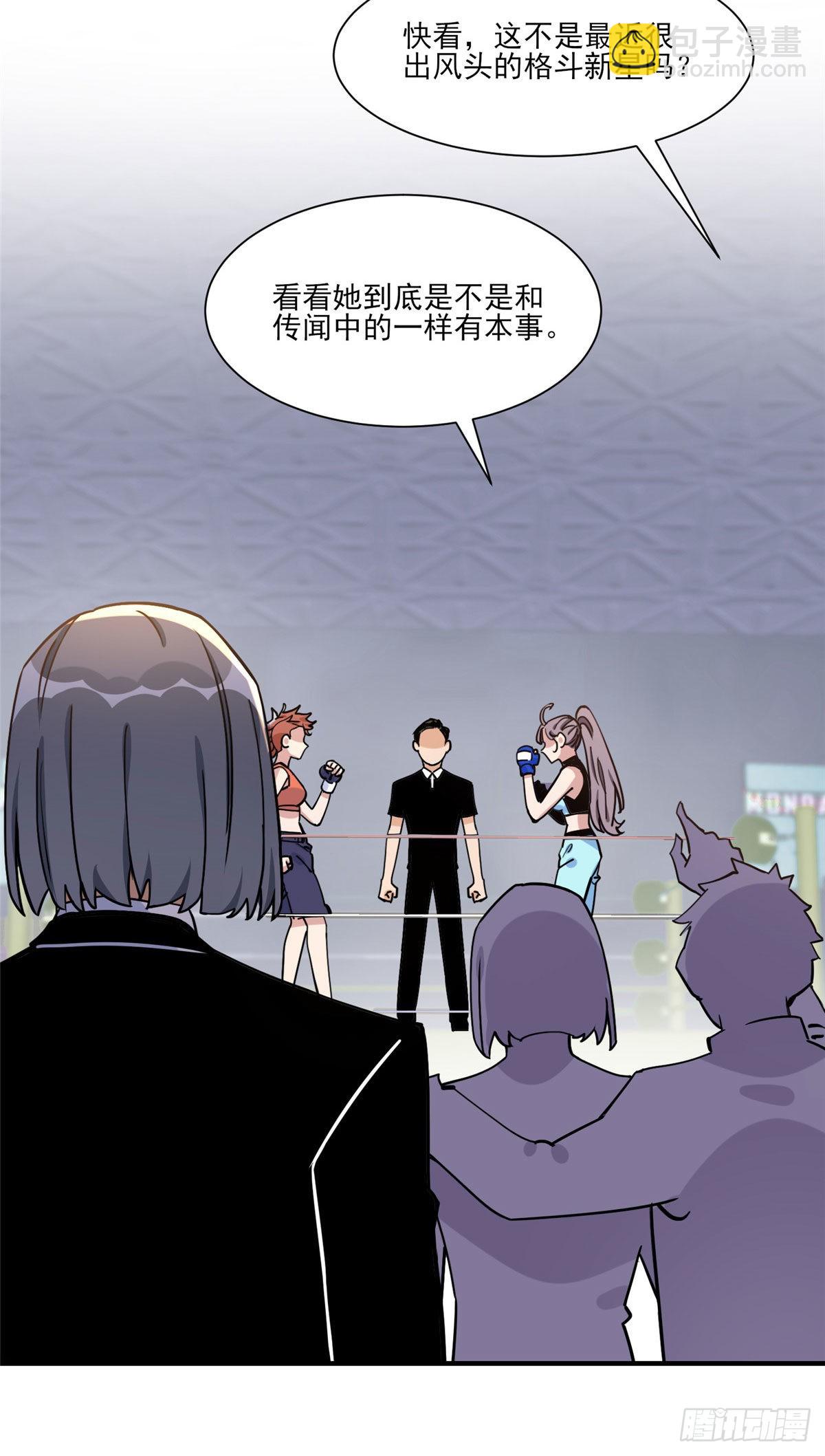 第62话 峥哥生病了-第63话