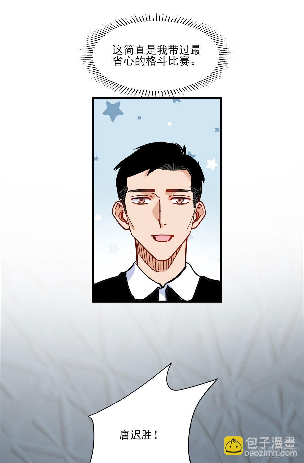 第62话 峥哥生病了-第63话