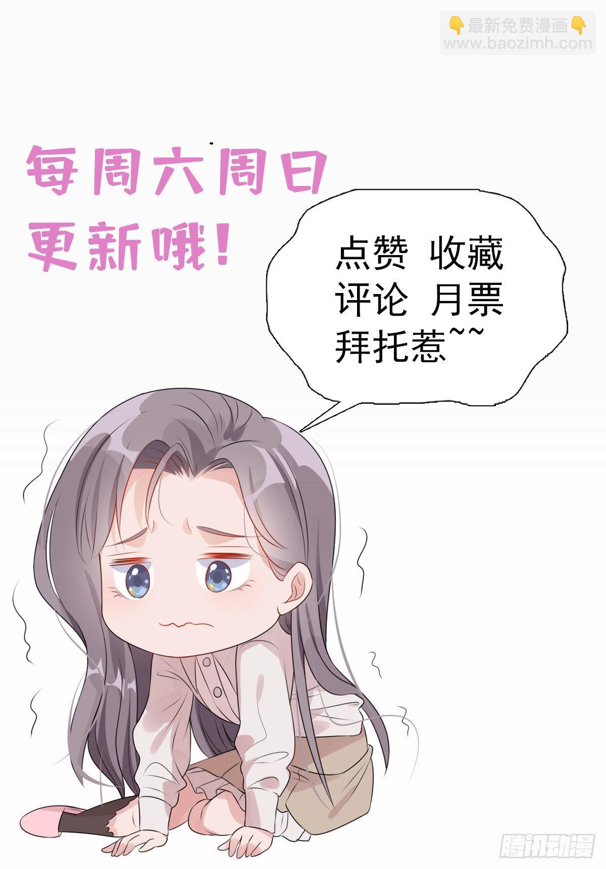 第62话 峥哥生病了-第63话