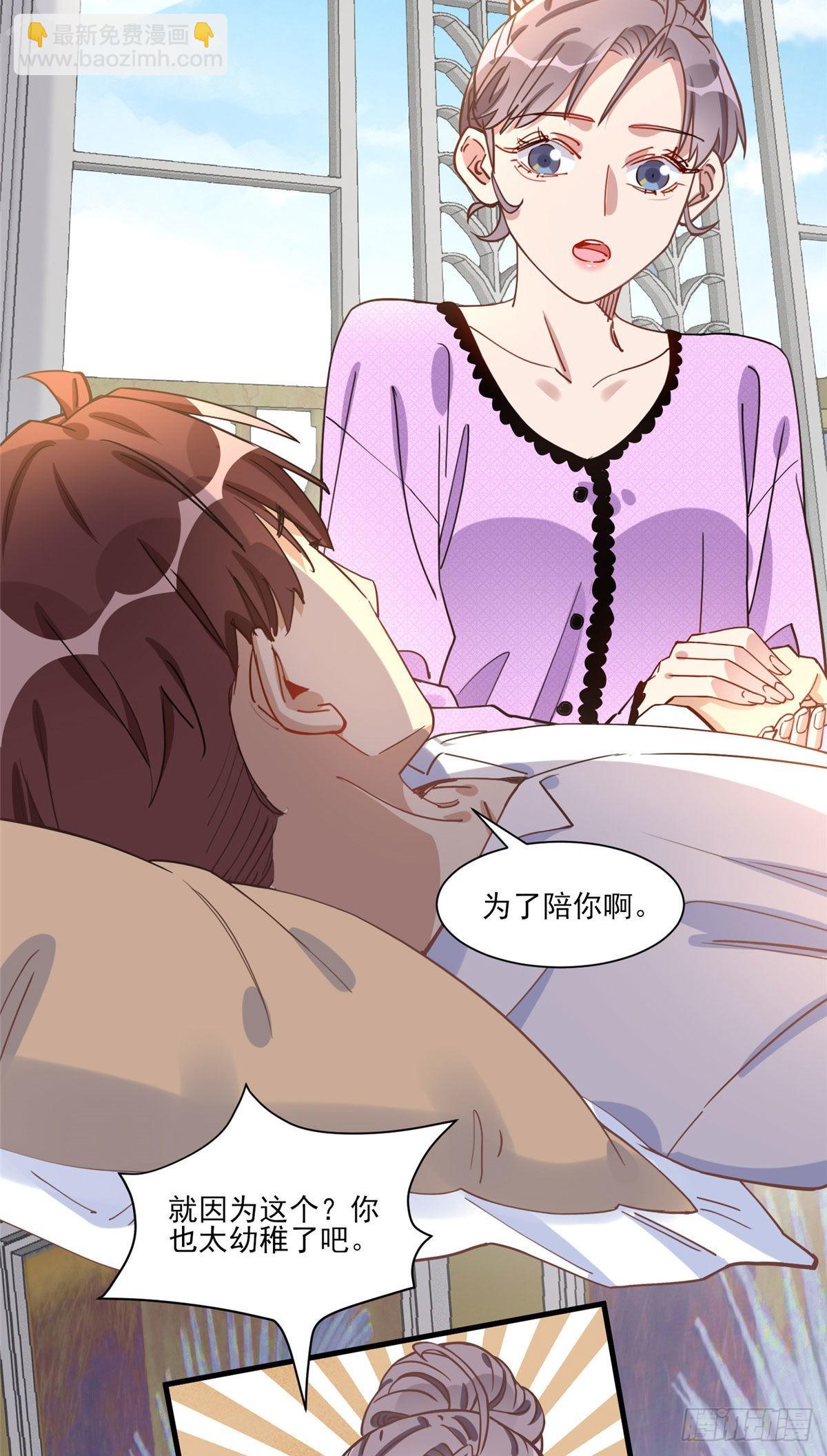 第62话 峥哥生病了-第63话