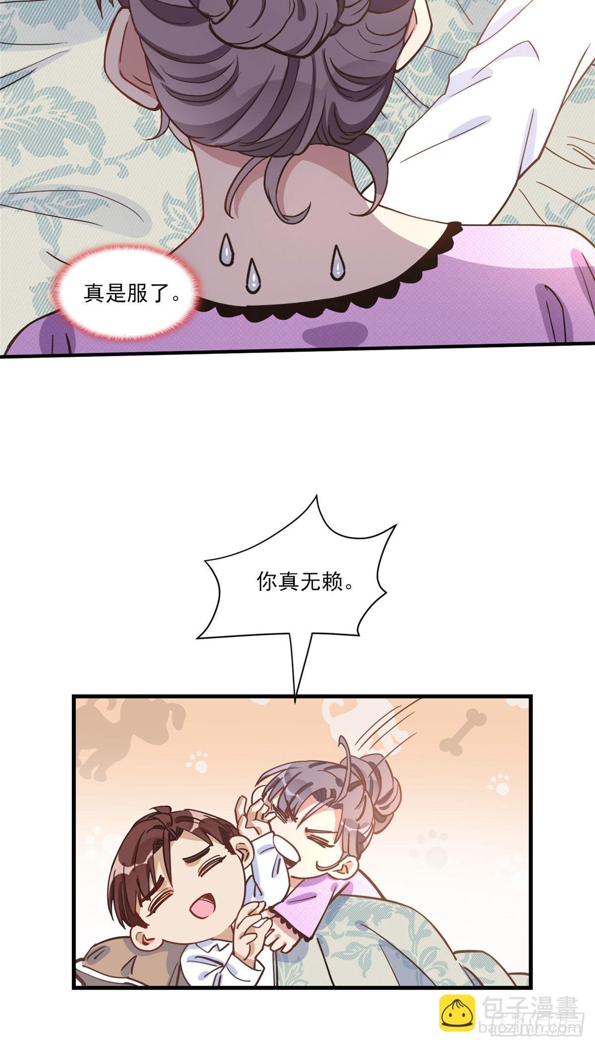 第62话 峥哥生病了-第63话