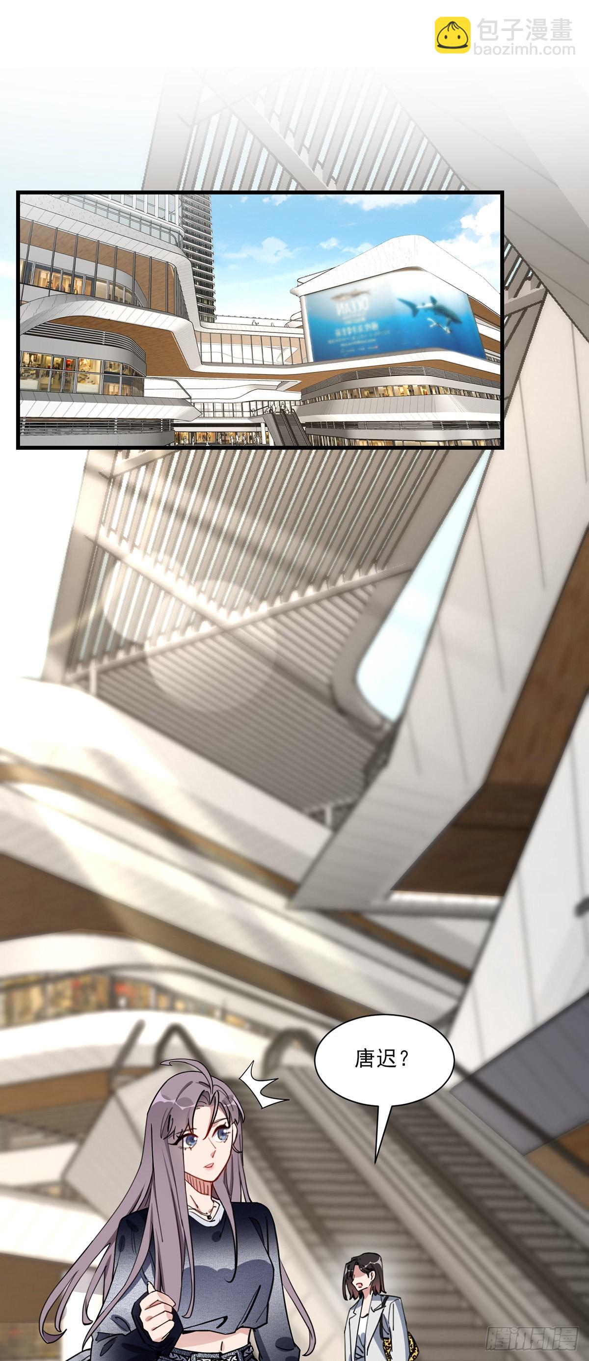 第64话遇到极品同学的解决方式-第65话